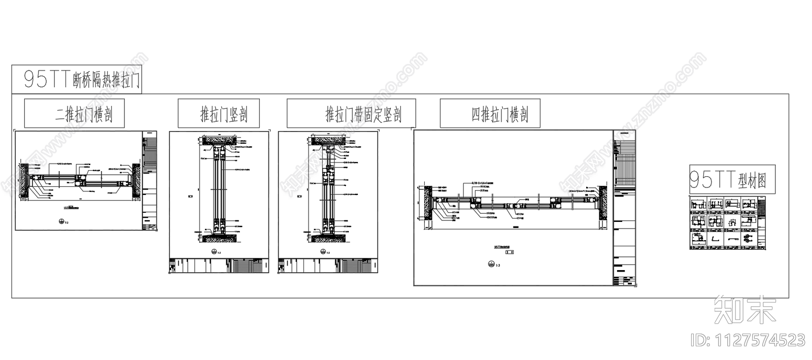 95TT断桥隔热推拉门节点图施工图下载【ID:1127574523】