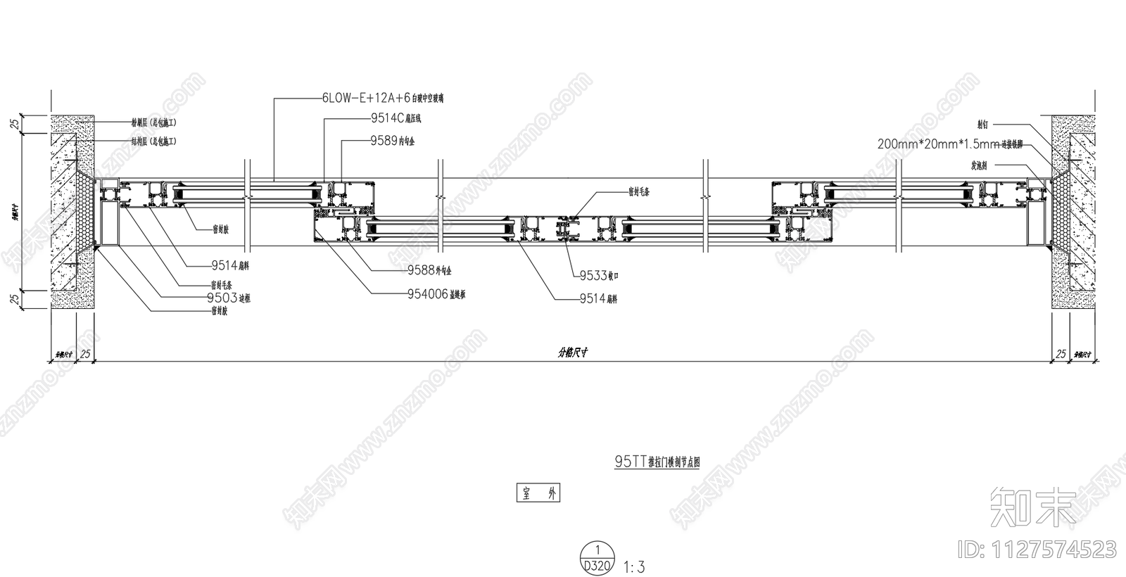 95TT断桥隔热推拉门节点图施工图下载【ID:1127574523】
