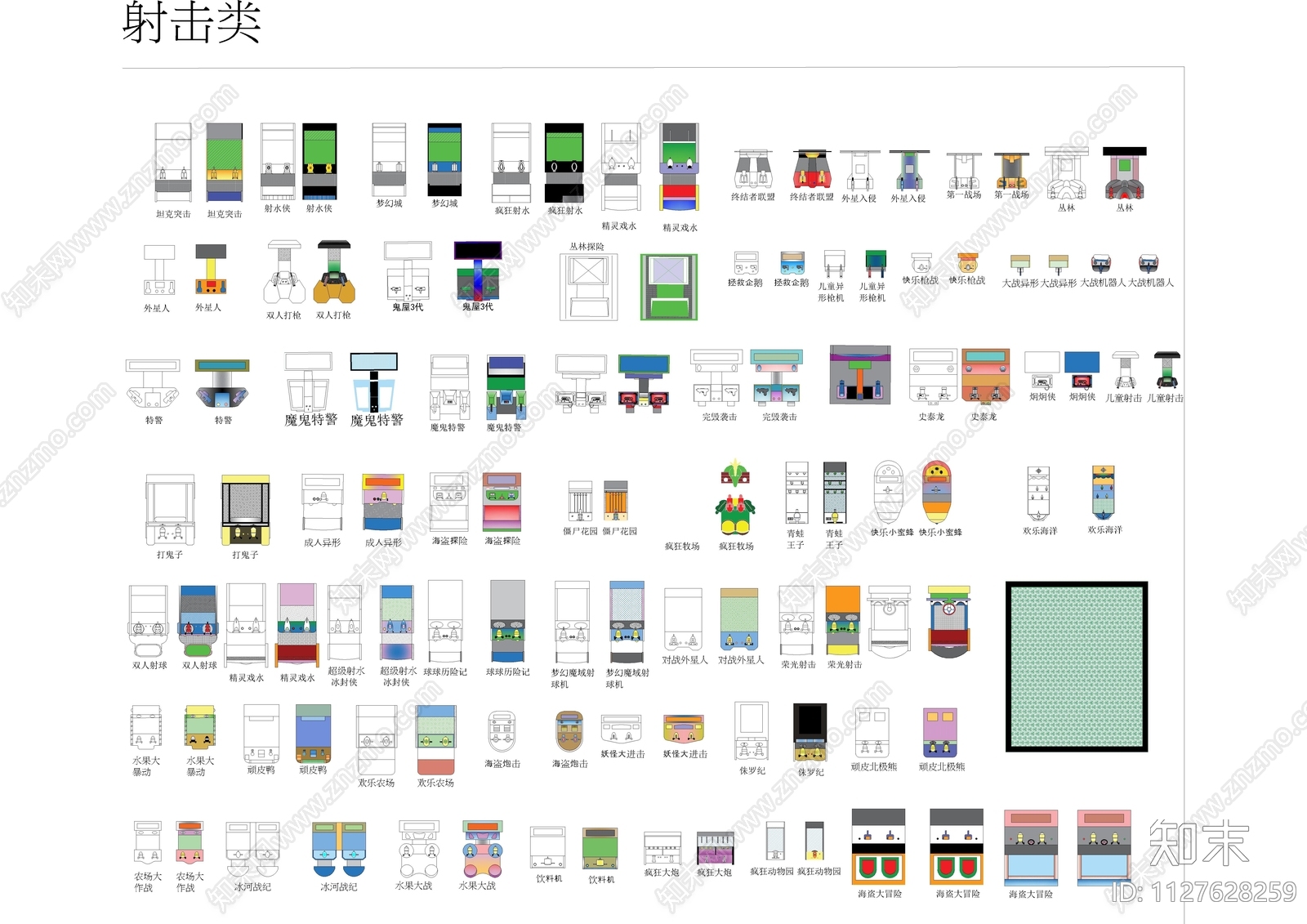 娱乐电玩CAD图块cad施工图下载【ID:1127628259】
