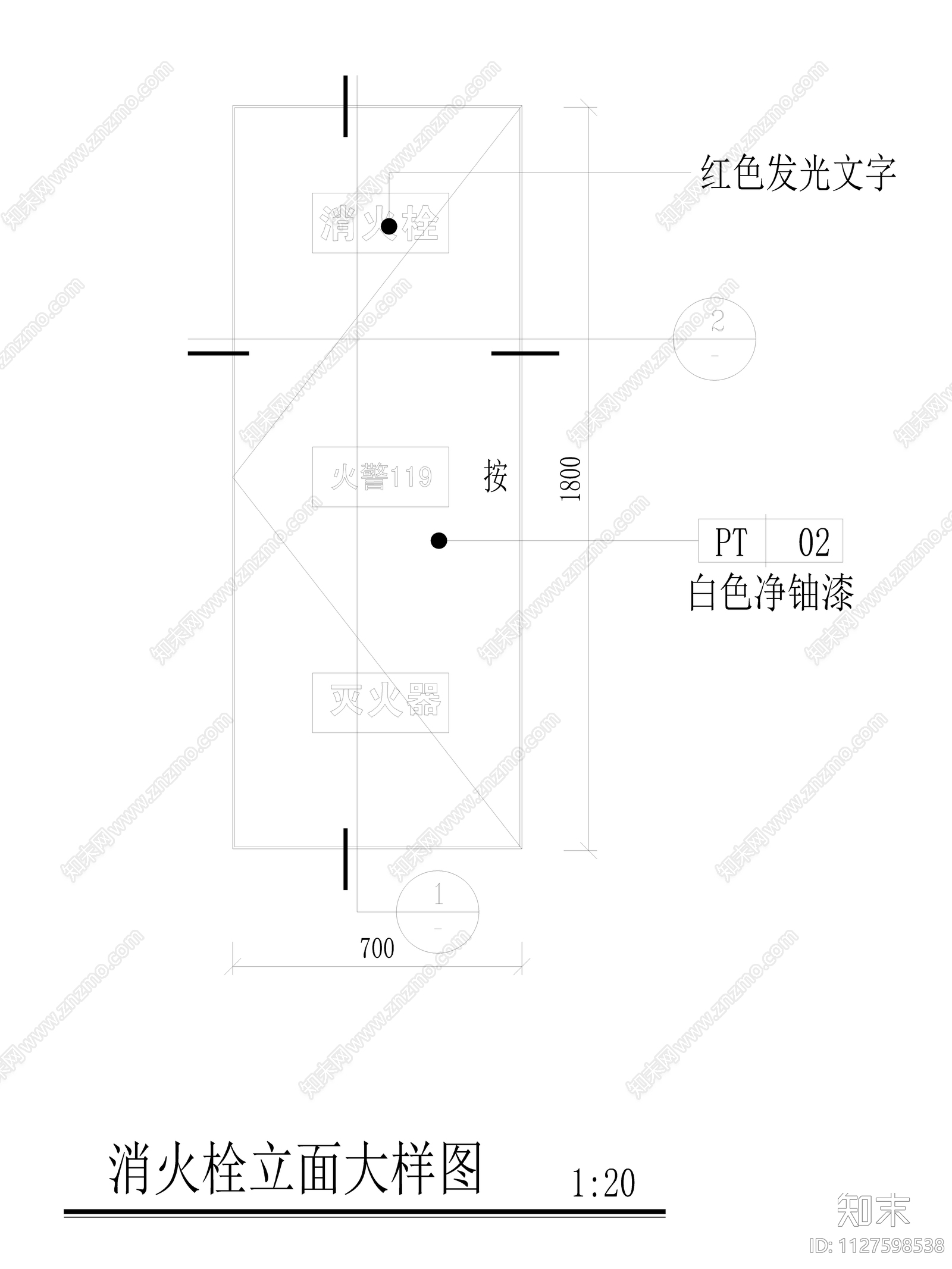 暗装消火栓节点施工图下载【ID:1127598538】