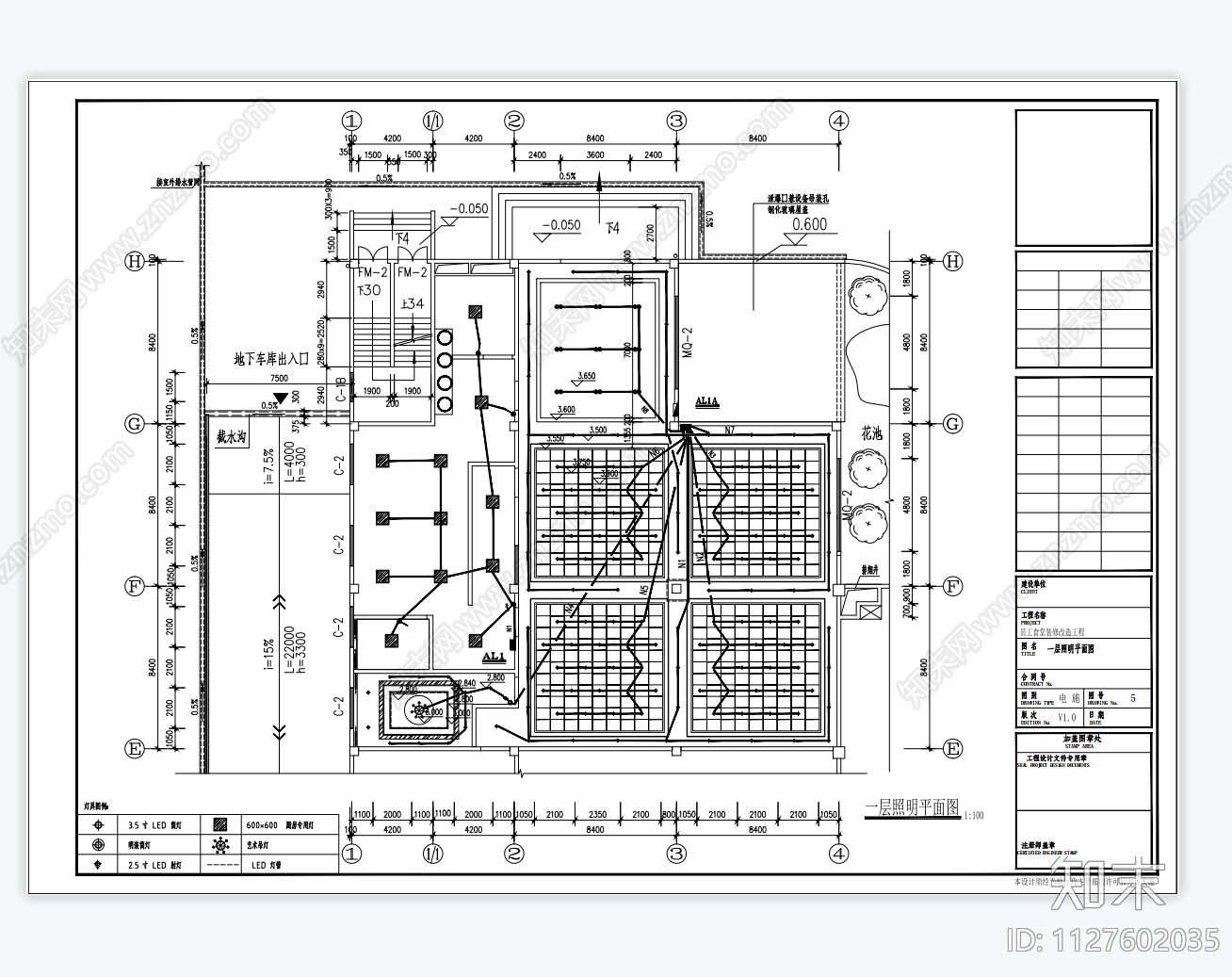 员工食堂电气图纸cad施工图下载【ID:1127602035】