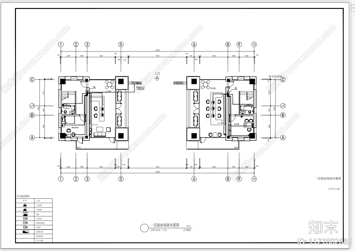 门卫电气竣工图cad施工图下载【ID:1127602689】