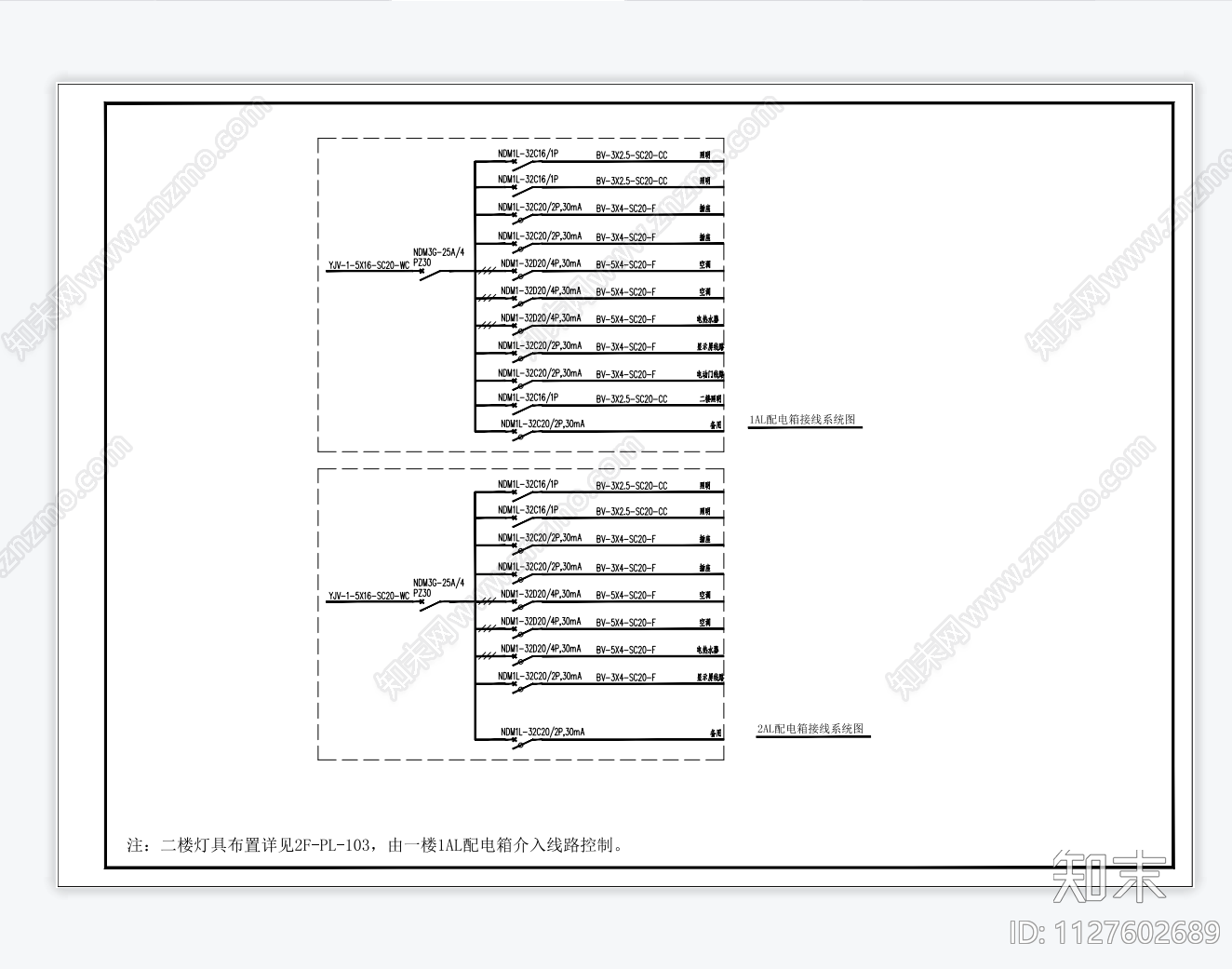 门卫电气竣工图cad施工图下载【ID:1127602689】