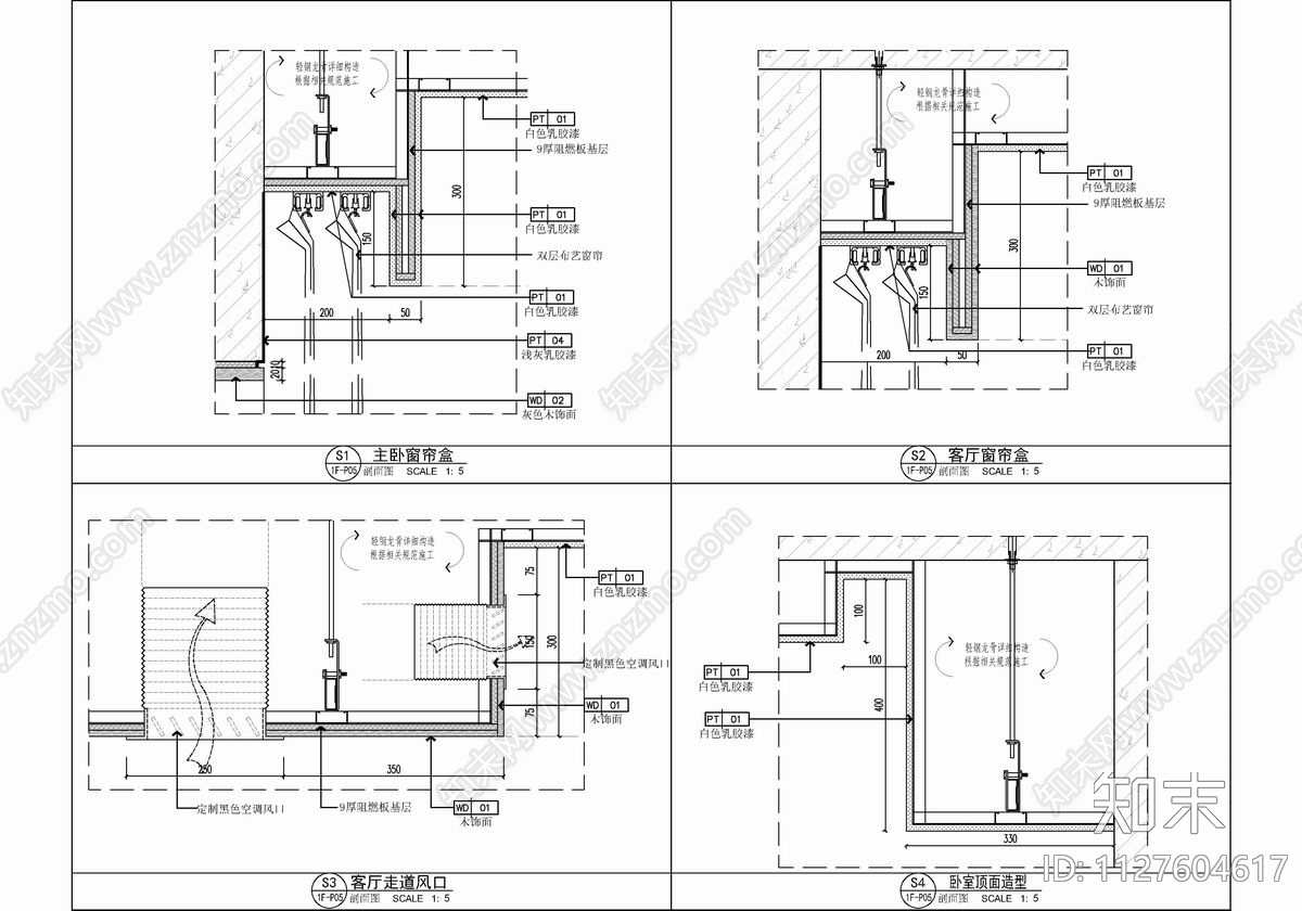 160㎡家装大平层CAD施工图cad施工图下载【ID:1127604617】