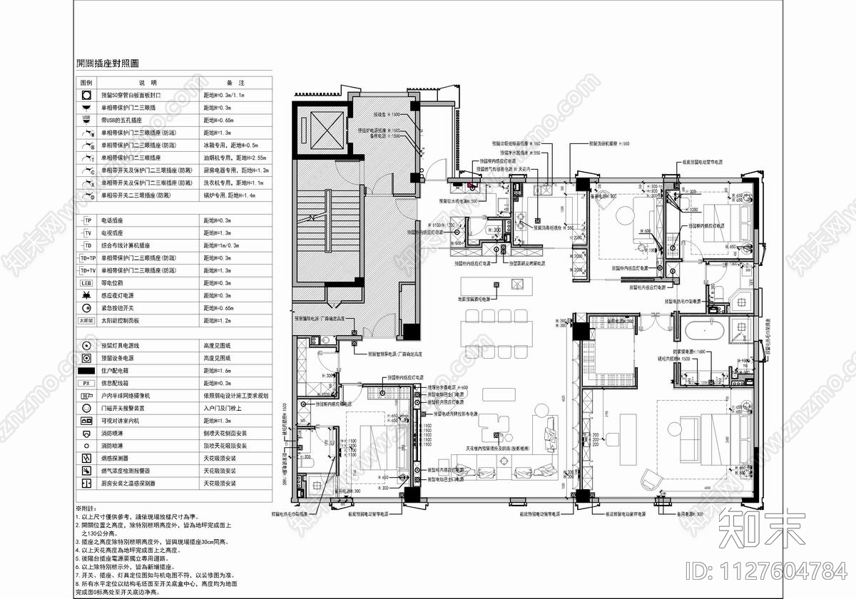 250㎡大平层样板间CAD施工图cad施工图下载【ID:1127604784】