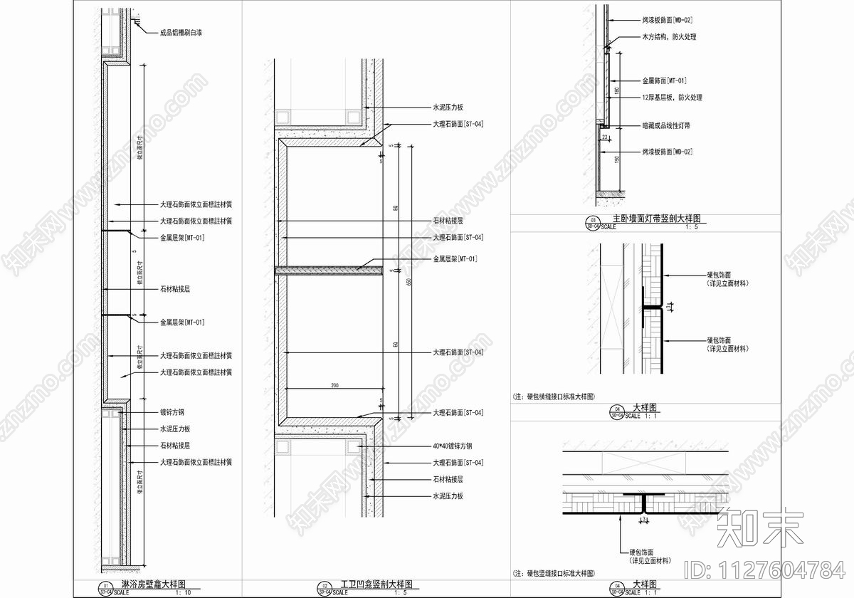 250㎡大平层样板间CAD施工图cad施工图下载【ID:1127604784】