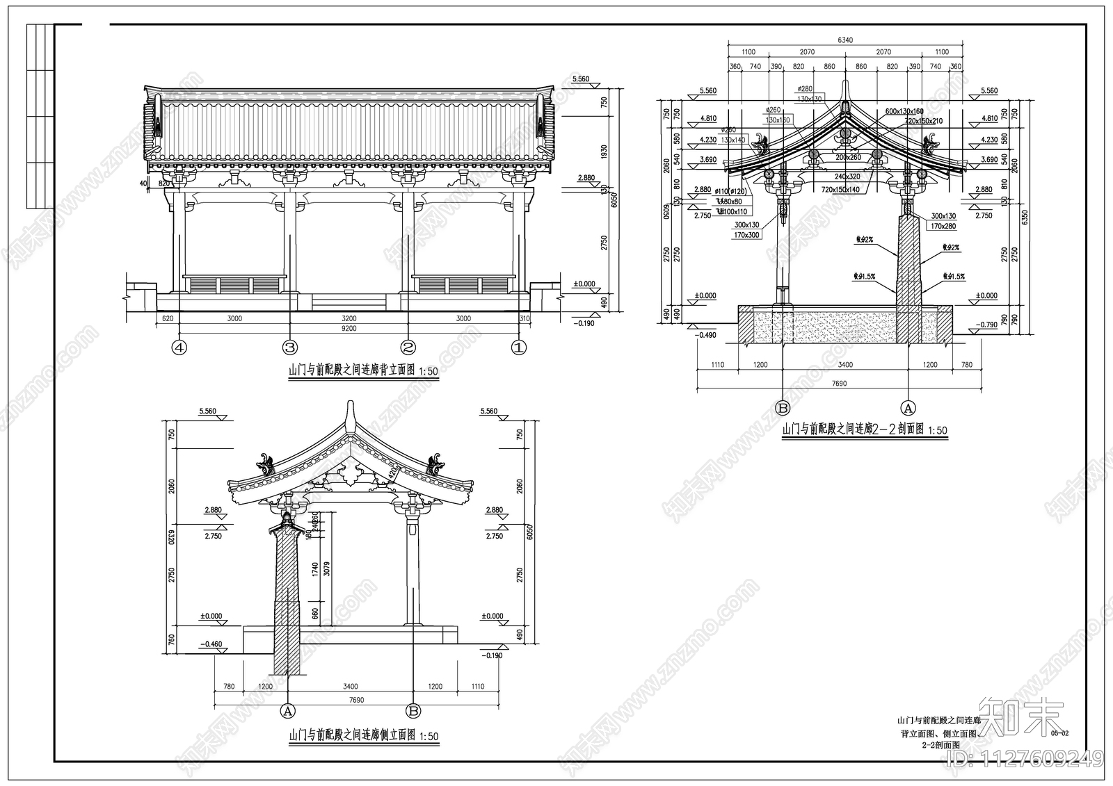 连廊cad施工图下载【ID:1127609249】