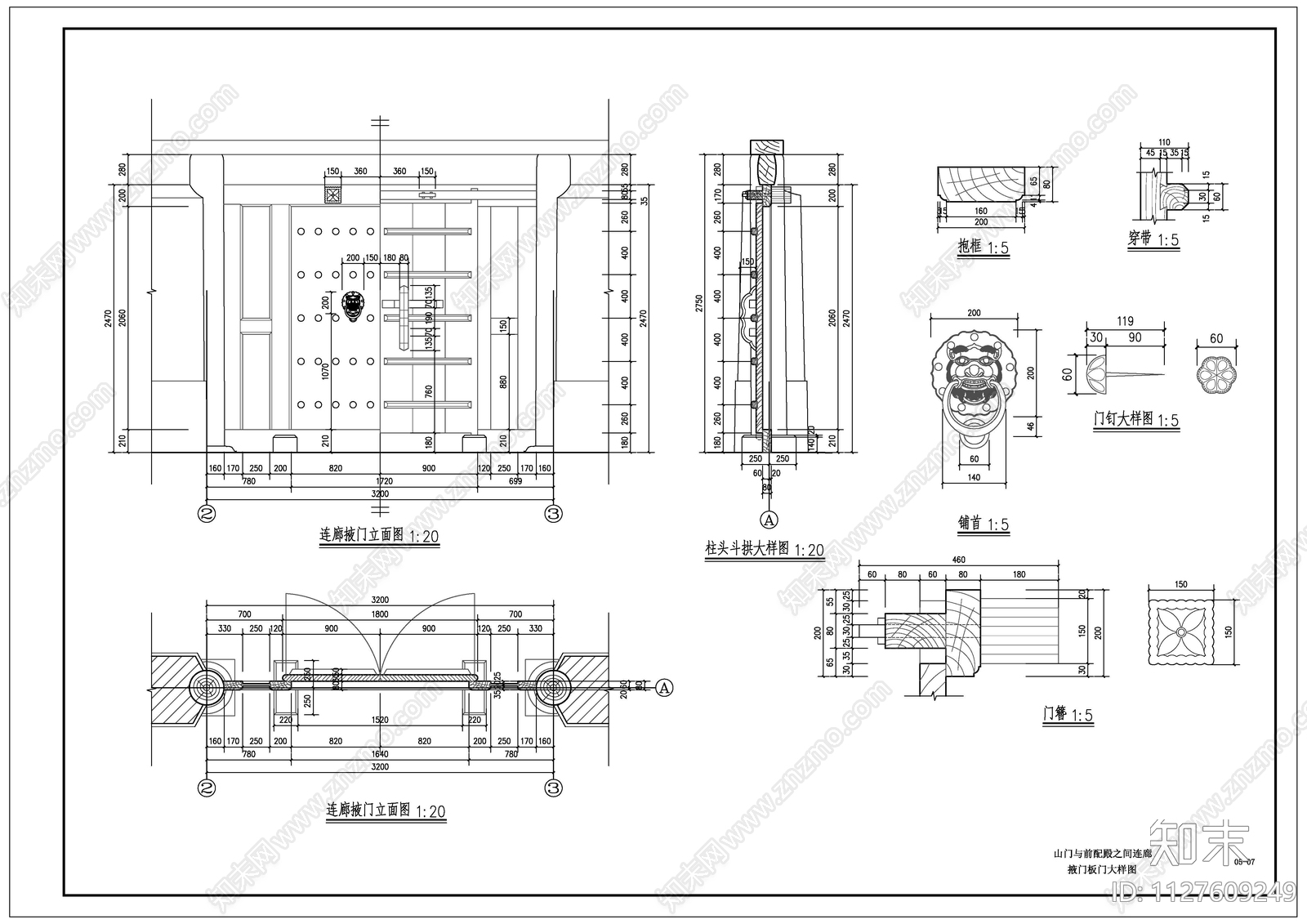 连廊cad施工图下载【ID:1127609249】