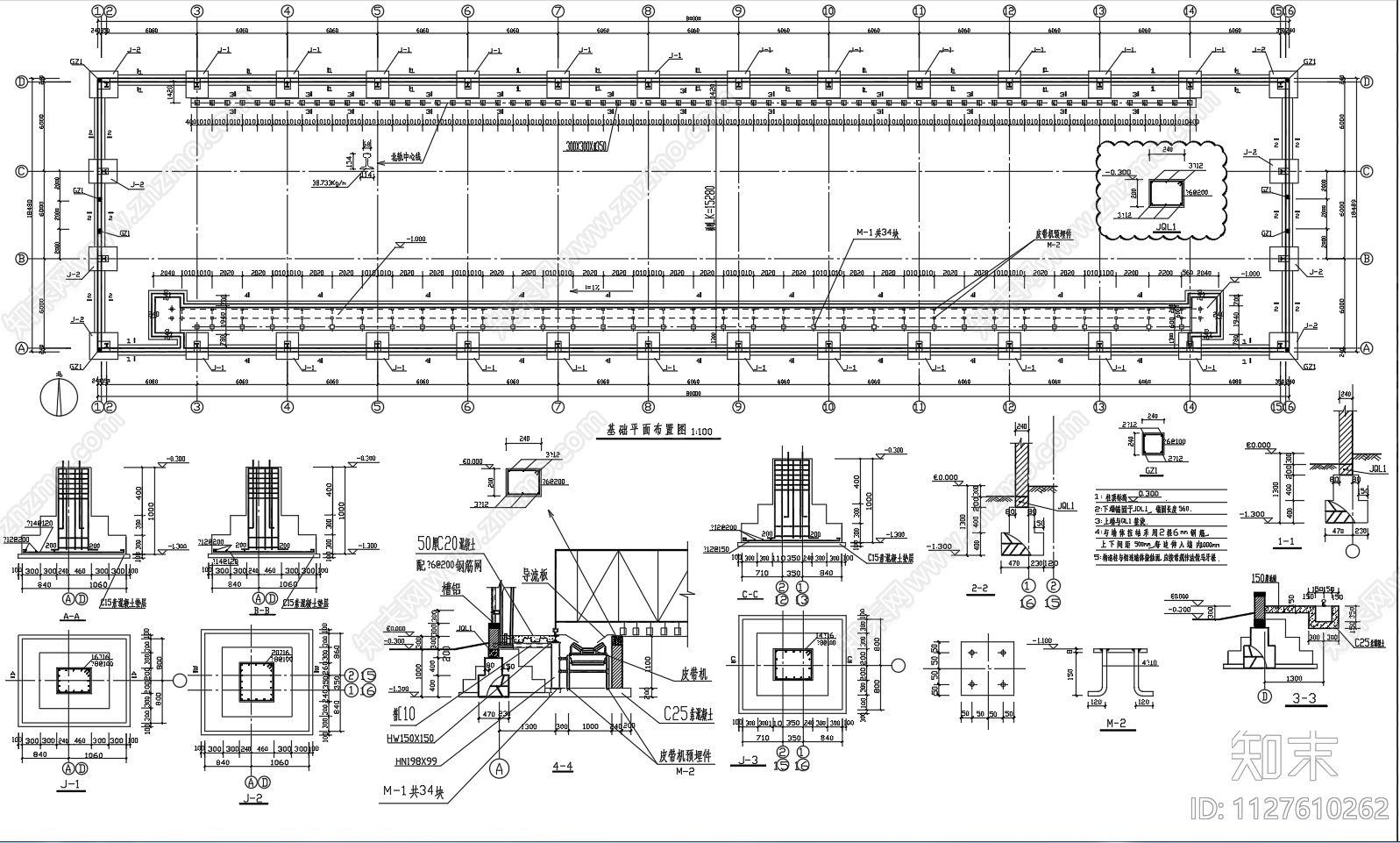 单层门式刚架车间建筑结构施工图下载【ID:1127610262】