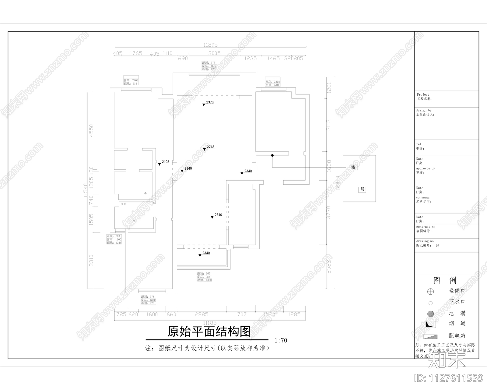 家装空间设计施工图全套cad施工图下载【ID:1127611559】