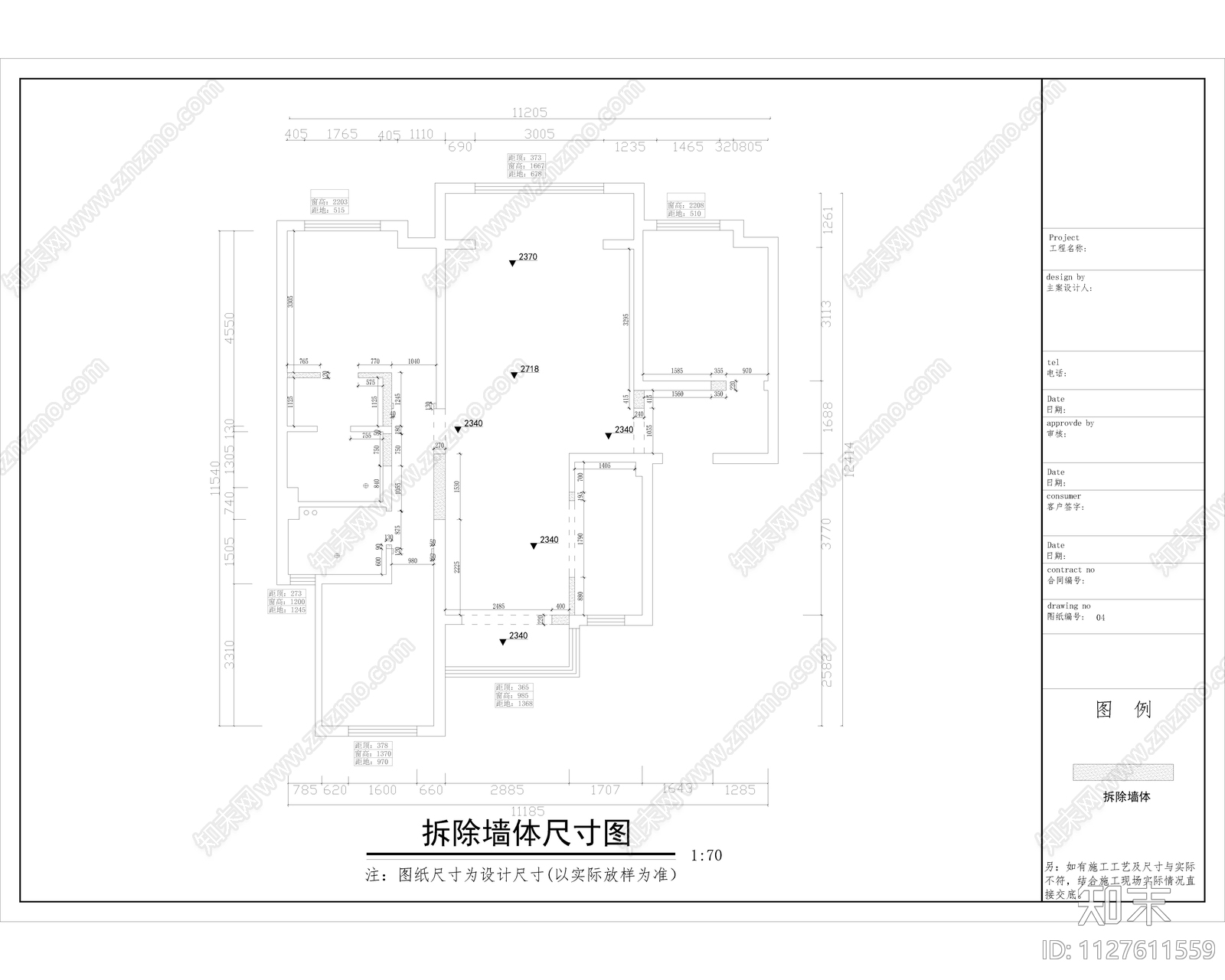 家装空间设计施工图全套cad施工图下载【ID:1127611559】