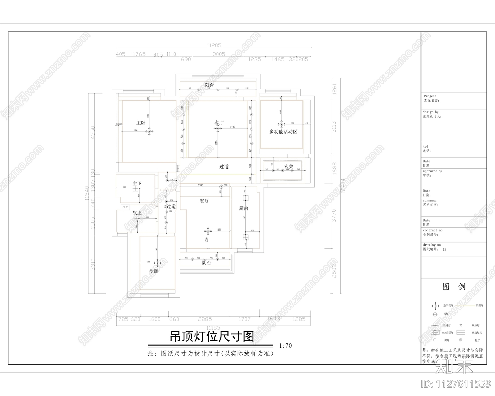 家装空间设计施工图全套cad施工图下载【ID:1127611559】