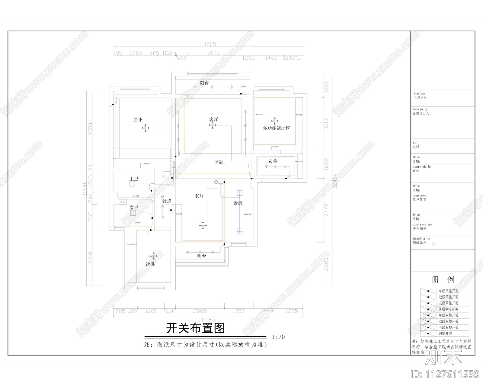 家装空间设计施工图全套cad施工图下载【ID:1127611559】