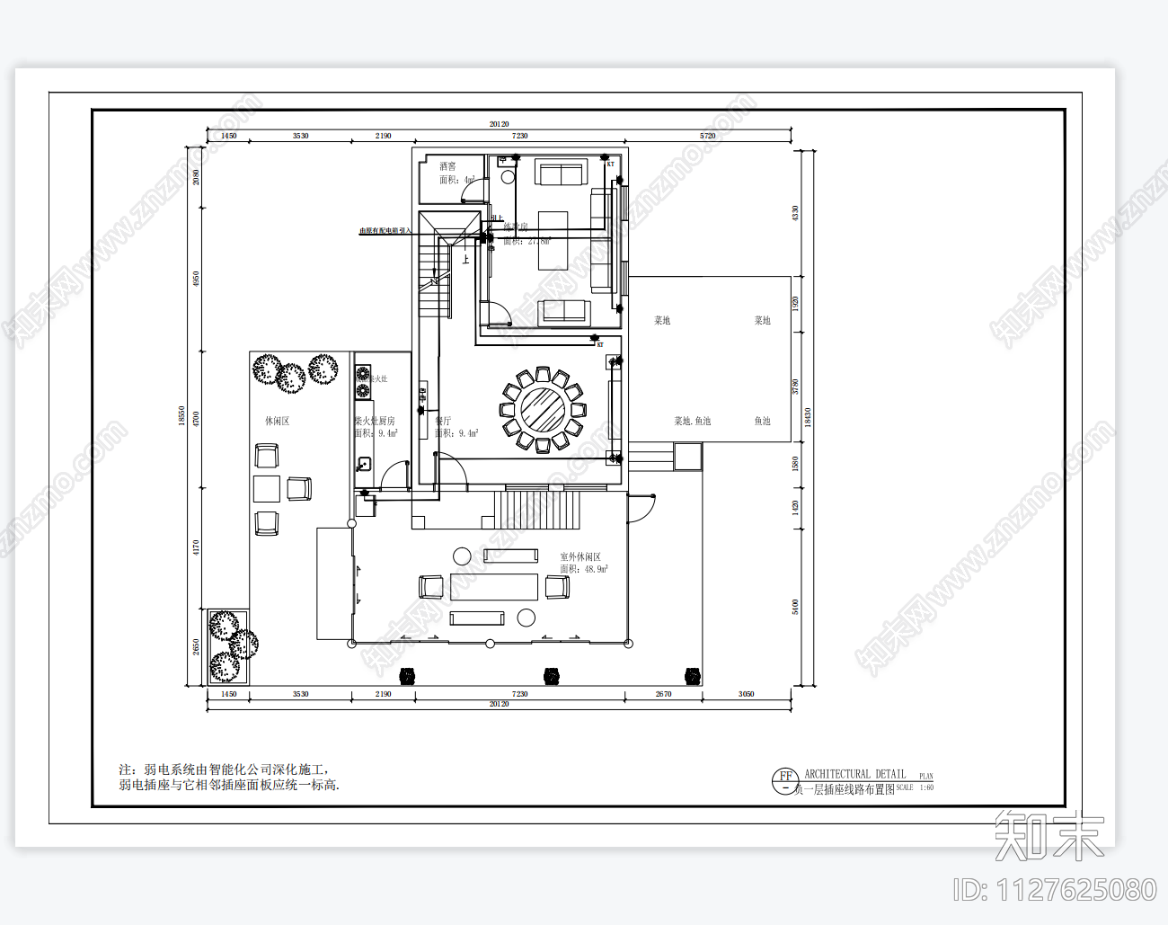 别墅电气图纸cad施工图下载【ID:1127625080】