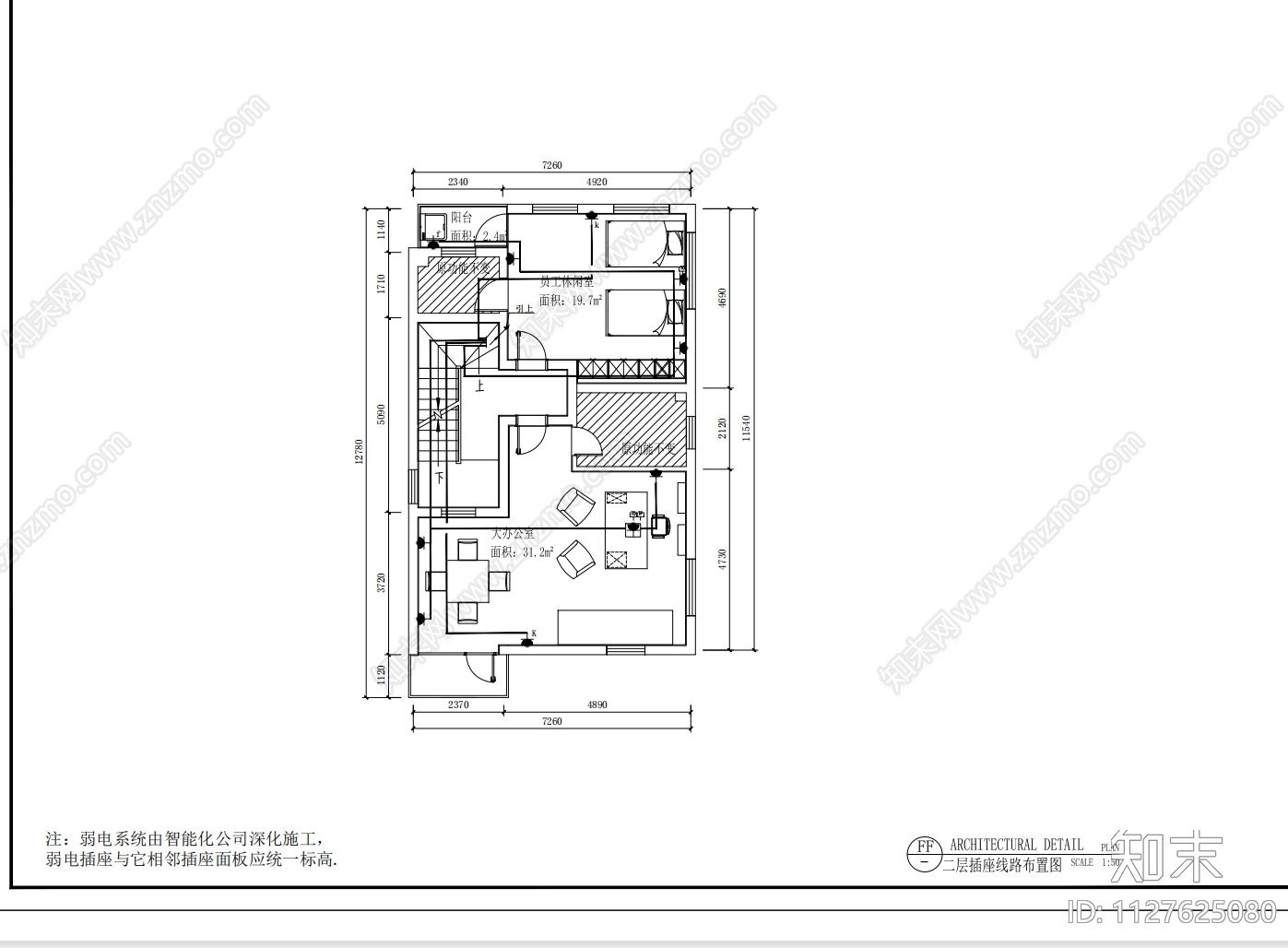 别墅电气图纸cad施工图下载【ID:1127625080】