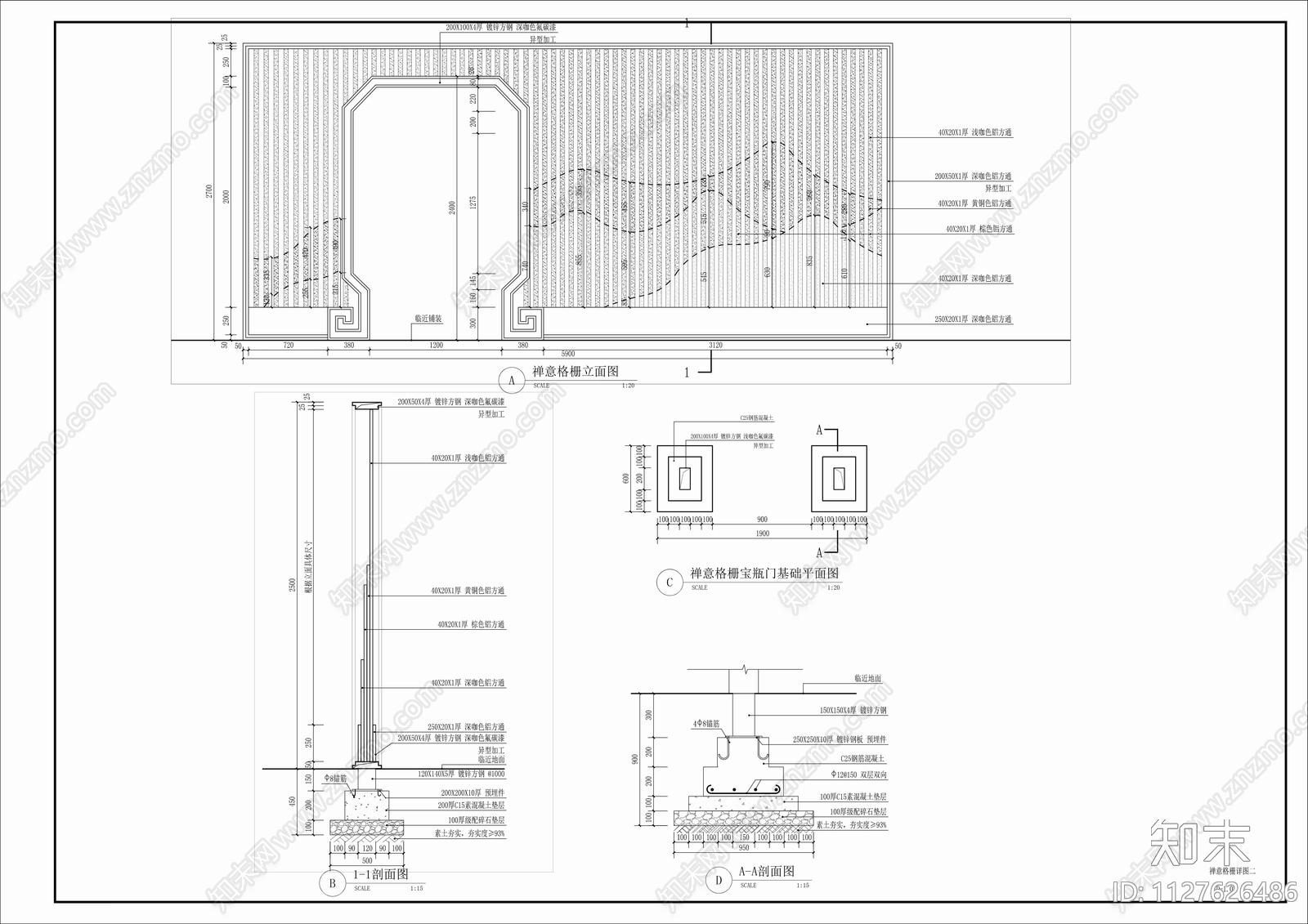 禅意格栅详图cad施工图下载【ID:1127626486】