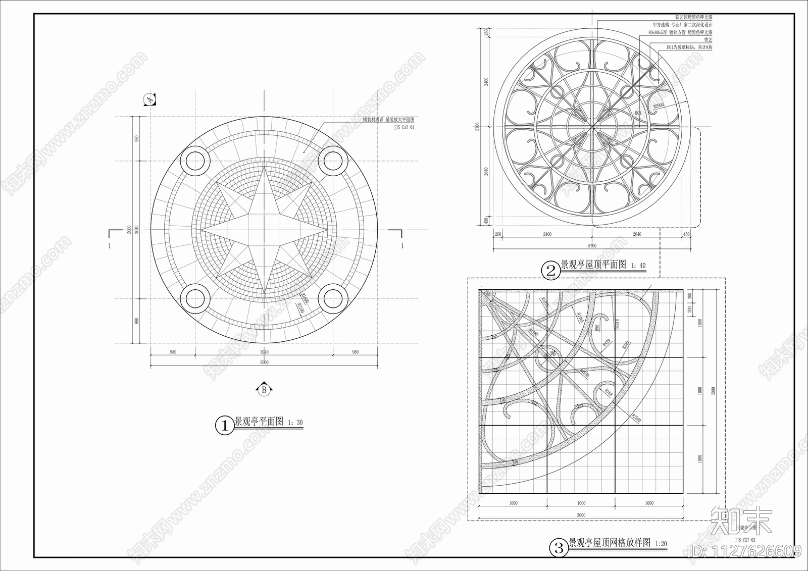 景观亭详图cad施工图下载【ID:1127626609】