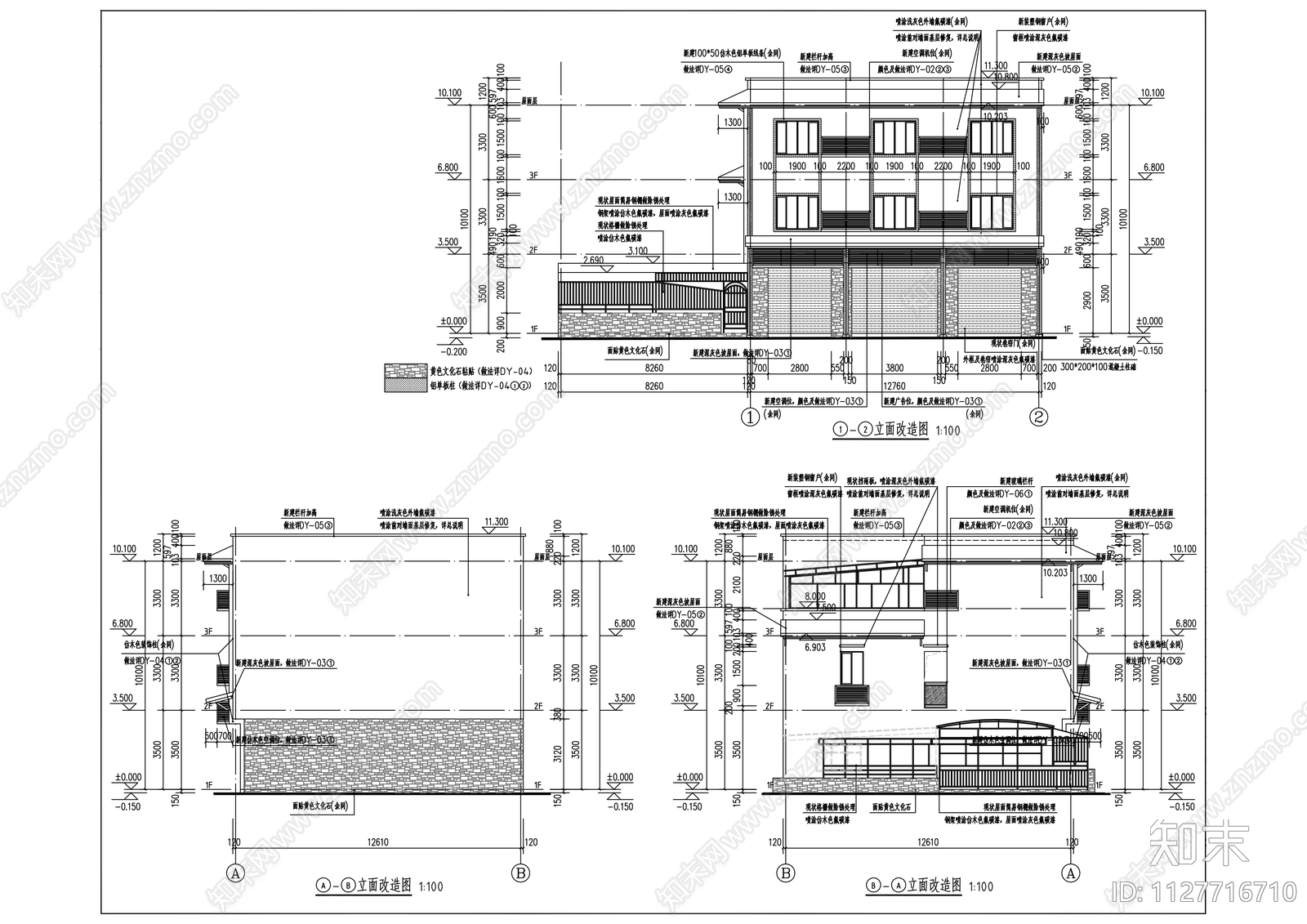 二期东泉外立面改造施工图下载【ID:1127716710】