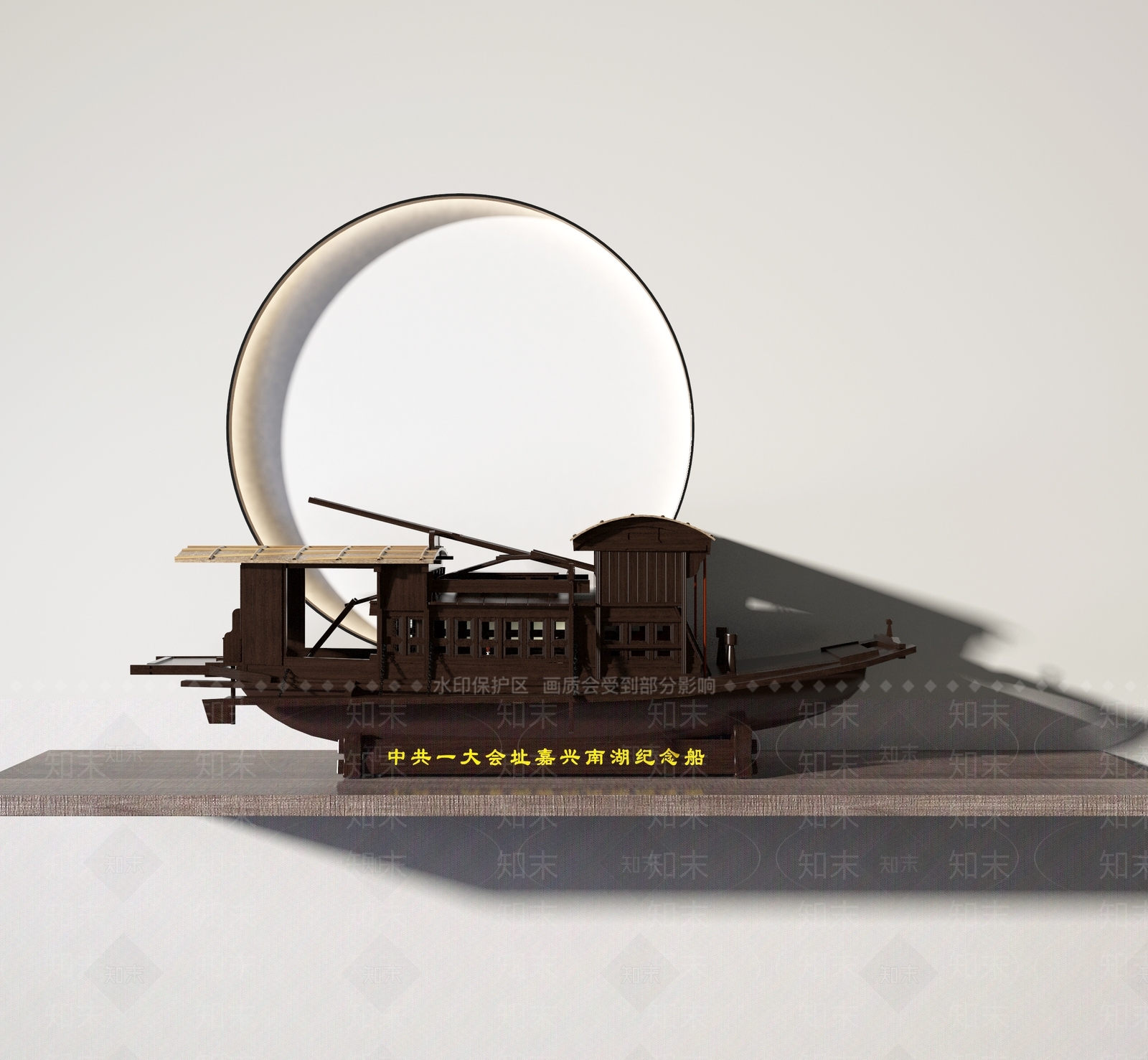 新中式纪念船3D模型下载【ID:1127644525】