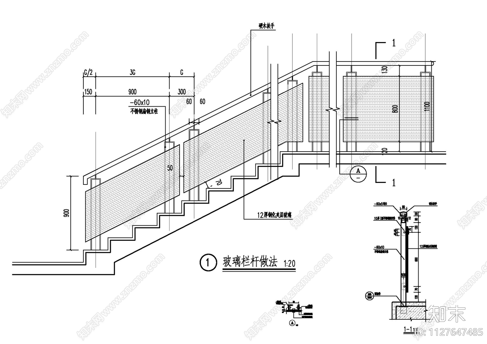 玻璃栏杆详图cad施工图下载【ID:1127647485】