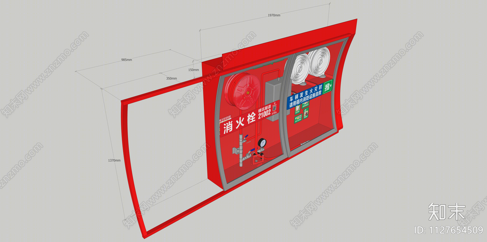 隧道消防栓设施SU模型下载【ID:1127654509】