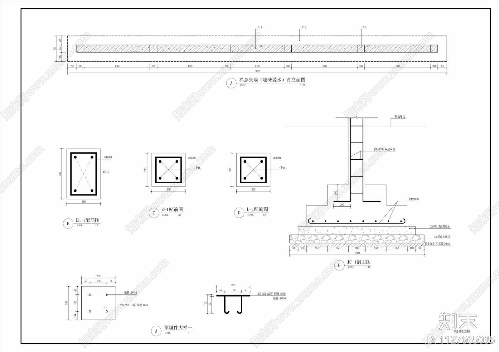 禅意景墙详图cad施工图下载【ID:1127665035】