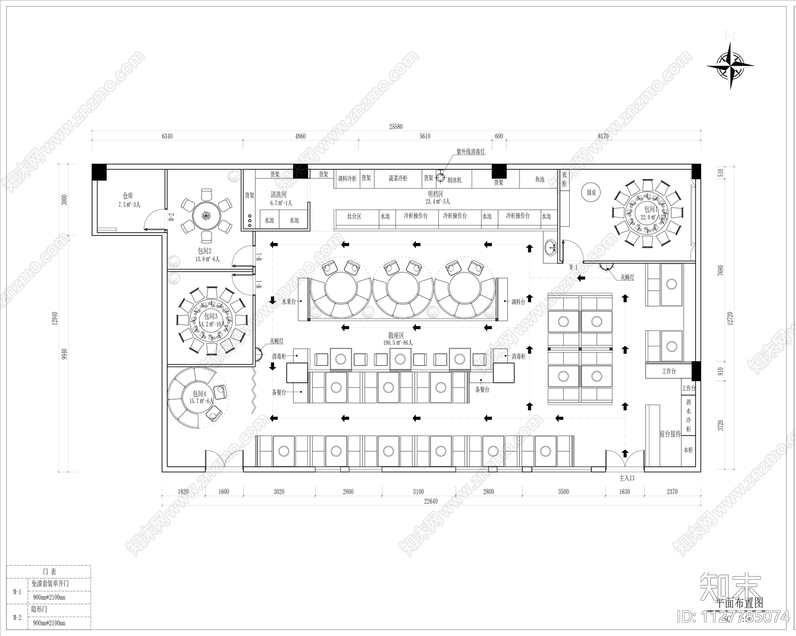 工业风火锅店cad施工图下载【ID:1127785074】