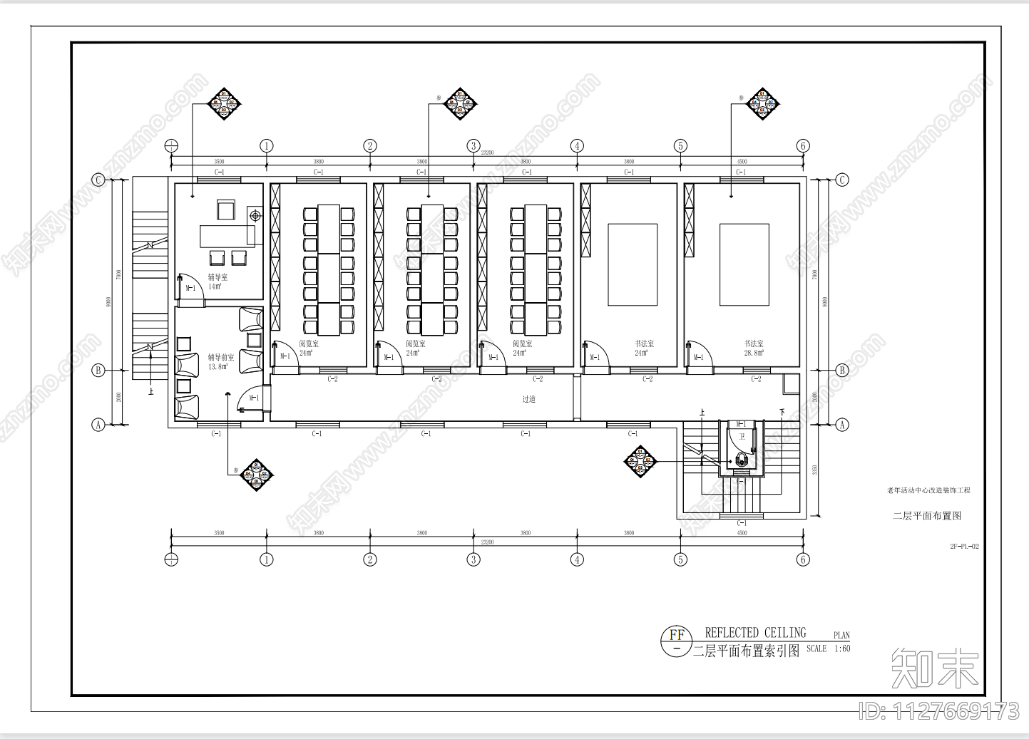 老年活动中心施工图下载【ID:1127669173】