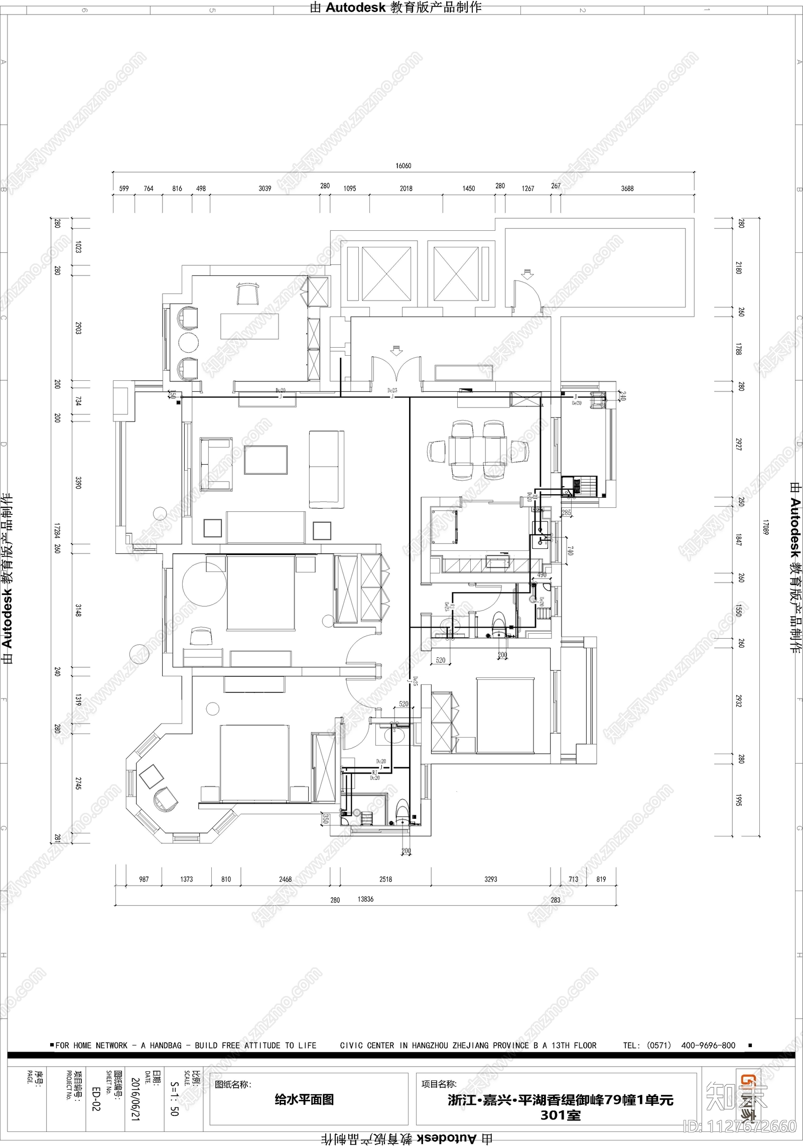 浙江嘉兴平湖香缇御峰施工图下载【ID:1127672660】