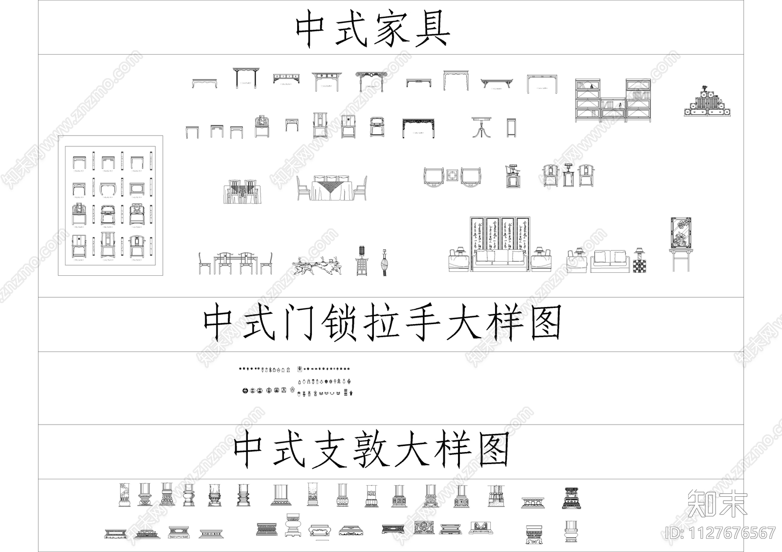 500款常用中式元素图库cad施工图下载【ID:1127676567】