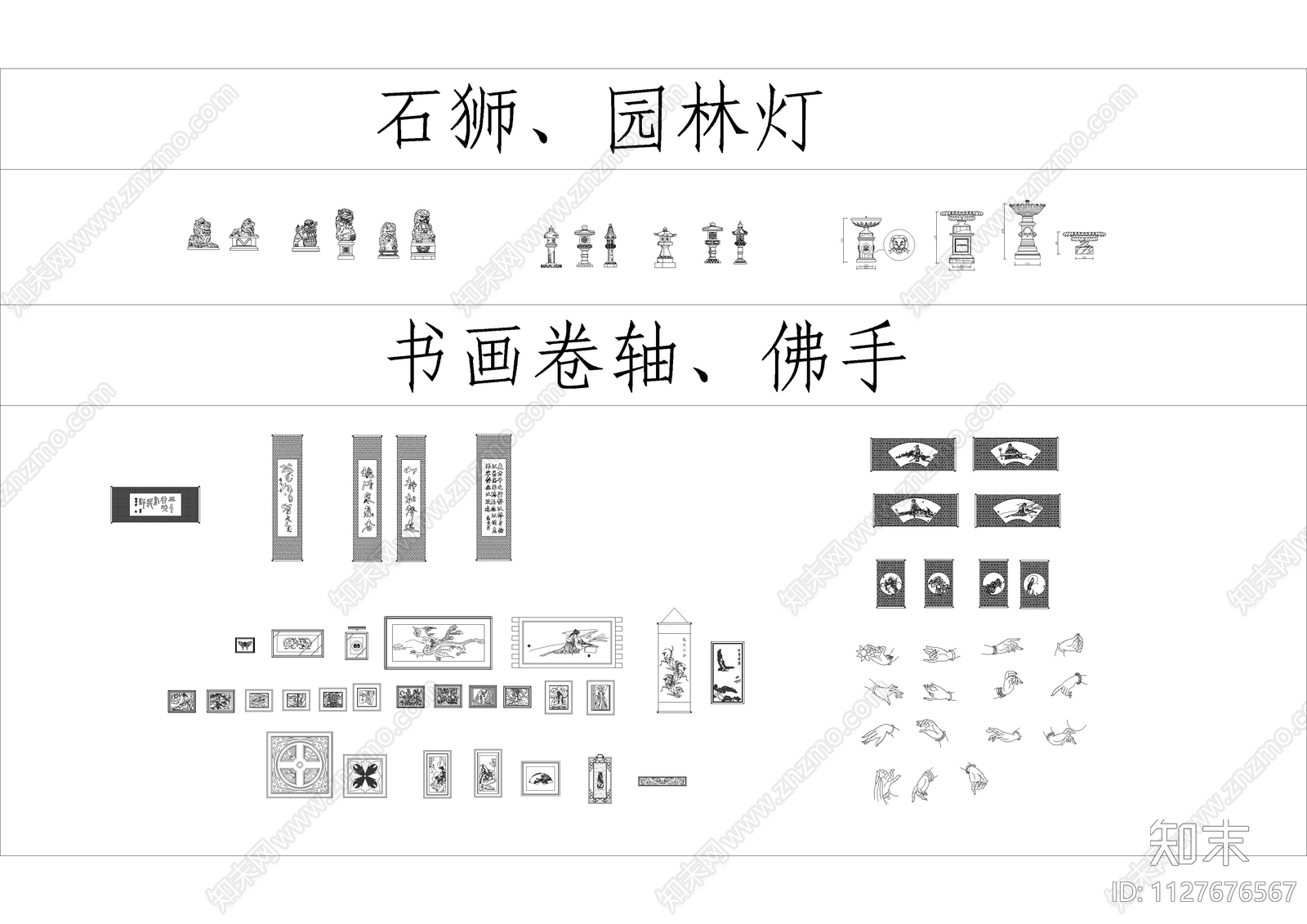 500款常用中式元素图库cad施工图下载【ID:1127676567】