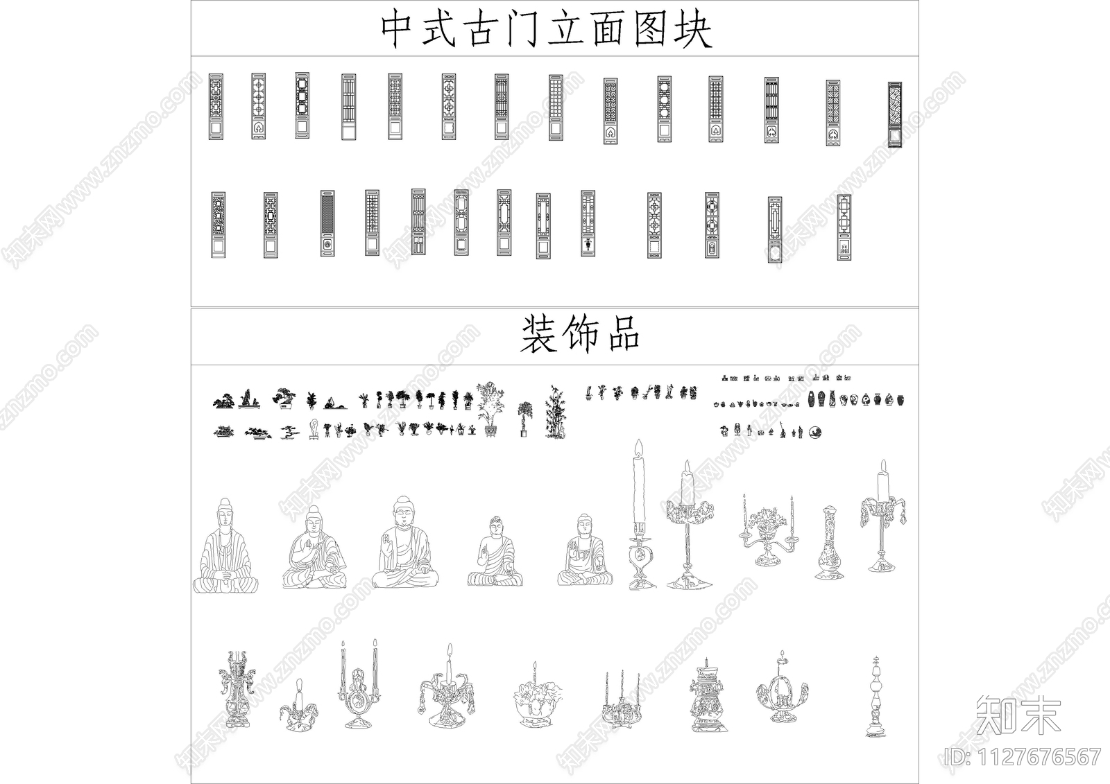 500款常用中式元素图库cad施工图下载【ID:1127676567】