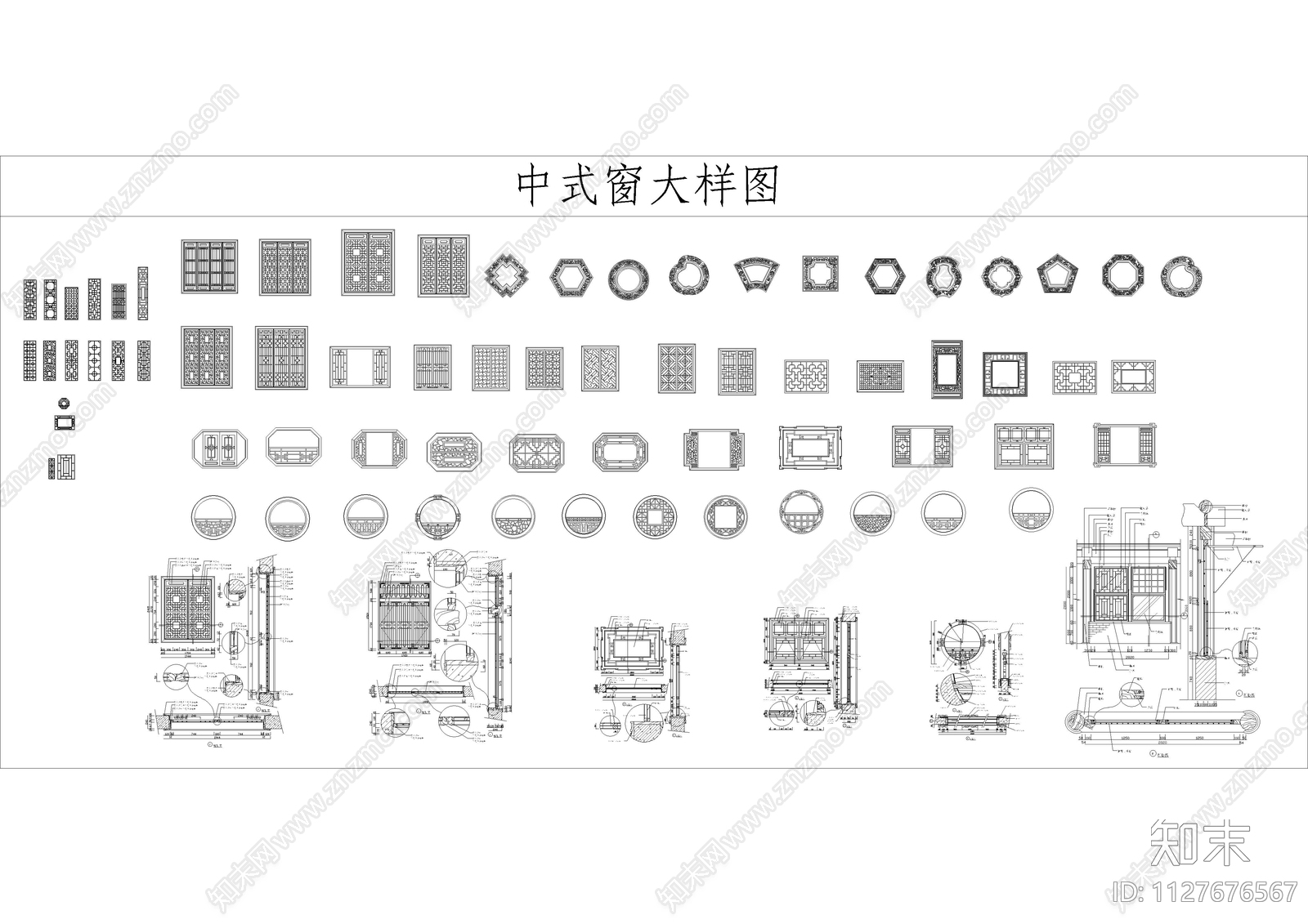 500款常用中式元素图库cad施工图下载【ID:1127676567】