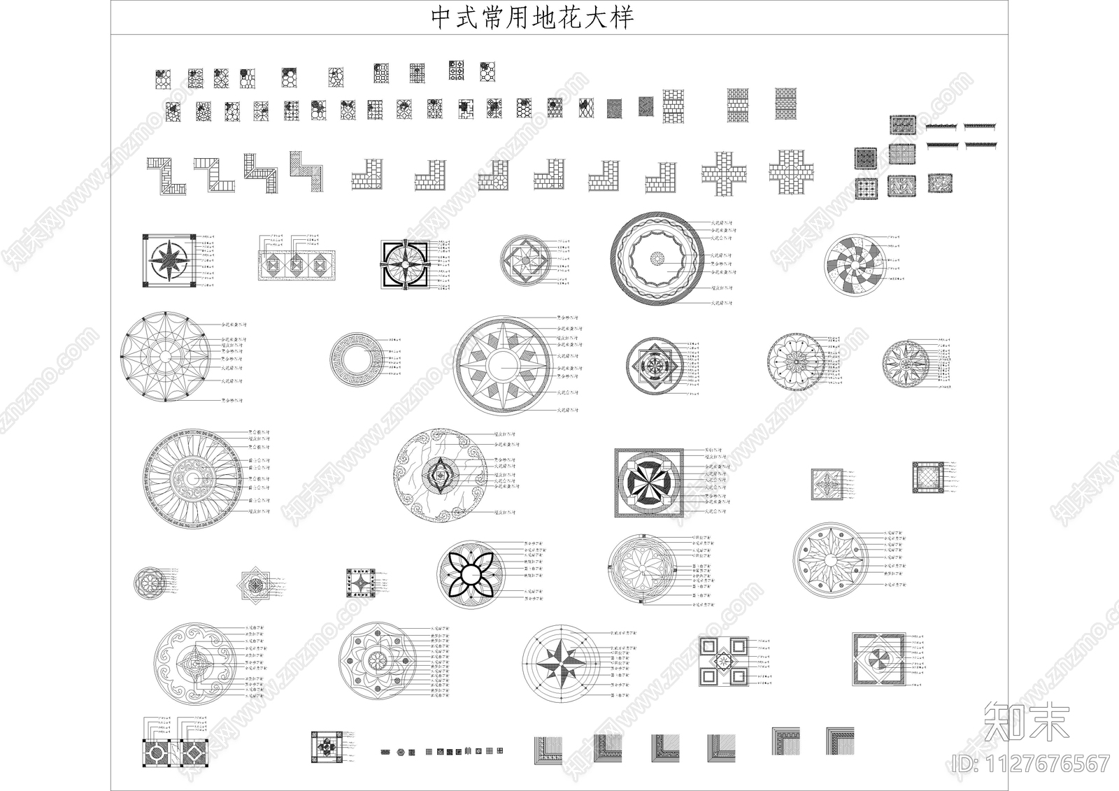 500款常用中式元素图库cad施工图下载【ID:1127676567】