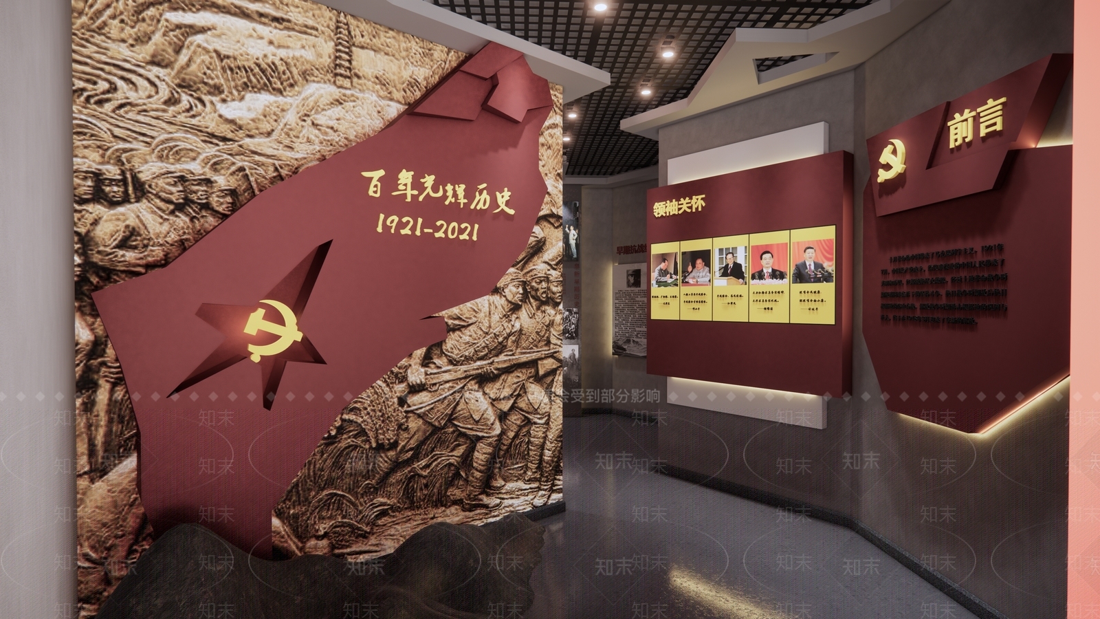 工业党建展厅SU模型下载【ID:1127709552】