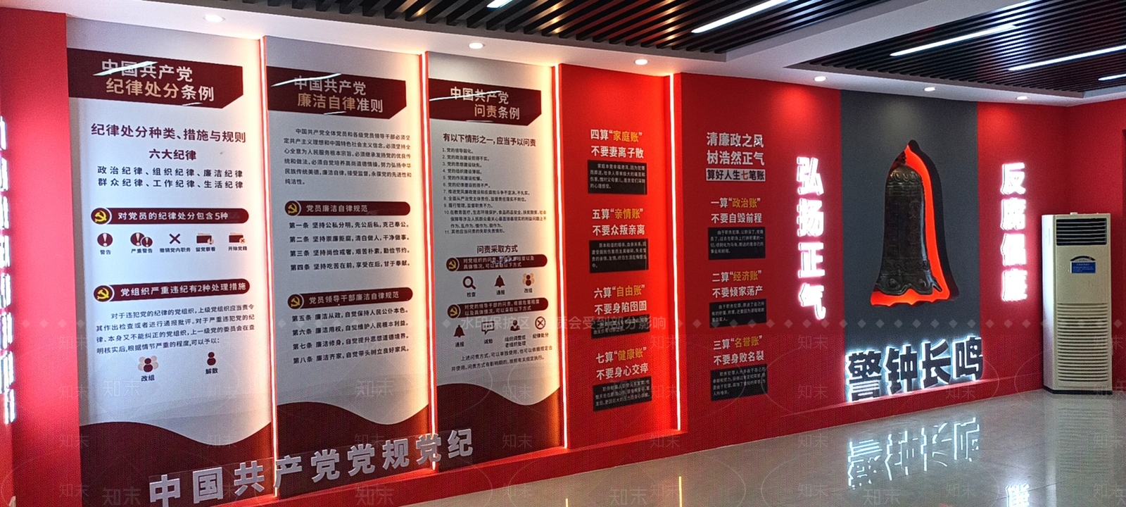 现代党建廉政展厅SU模型下载【ID:1127748623】