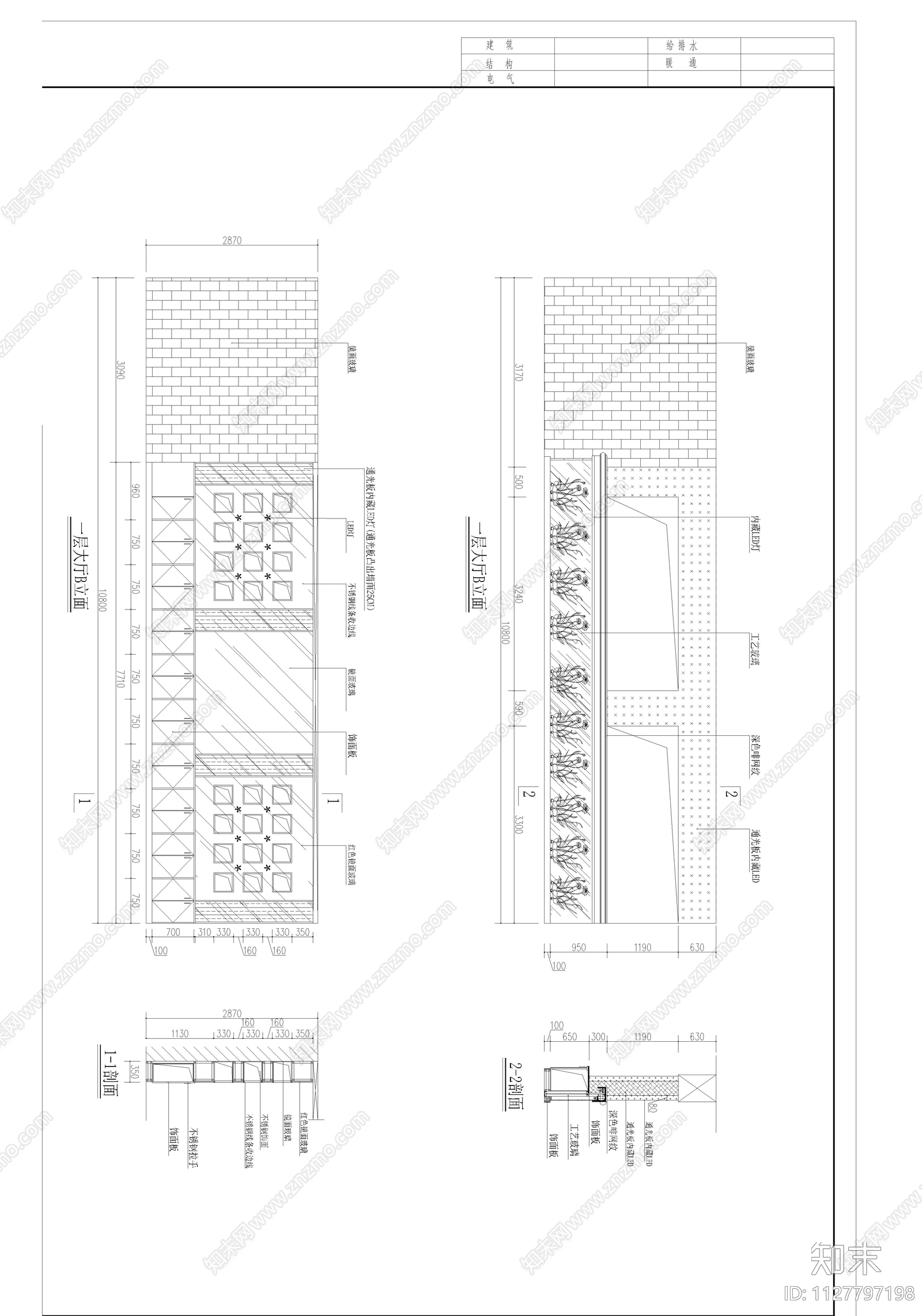 鹉湖会ktvcad施工图下载【ID:1127797198】