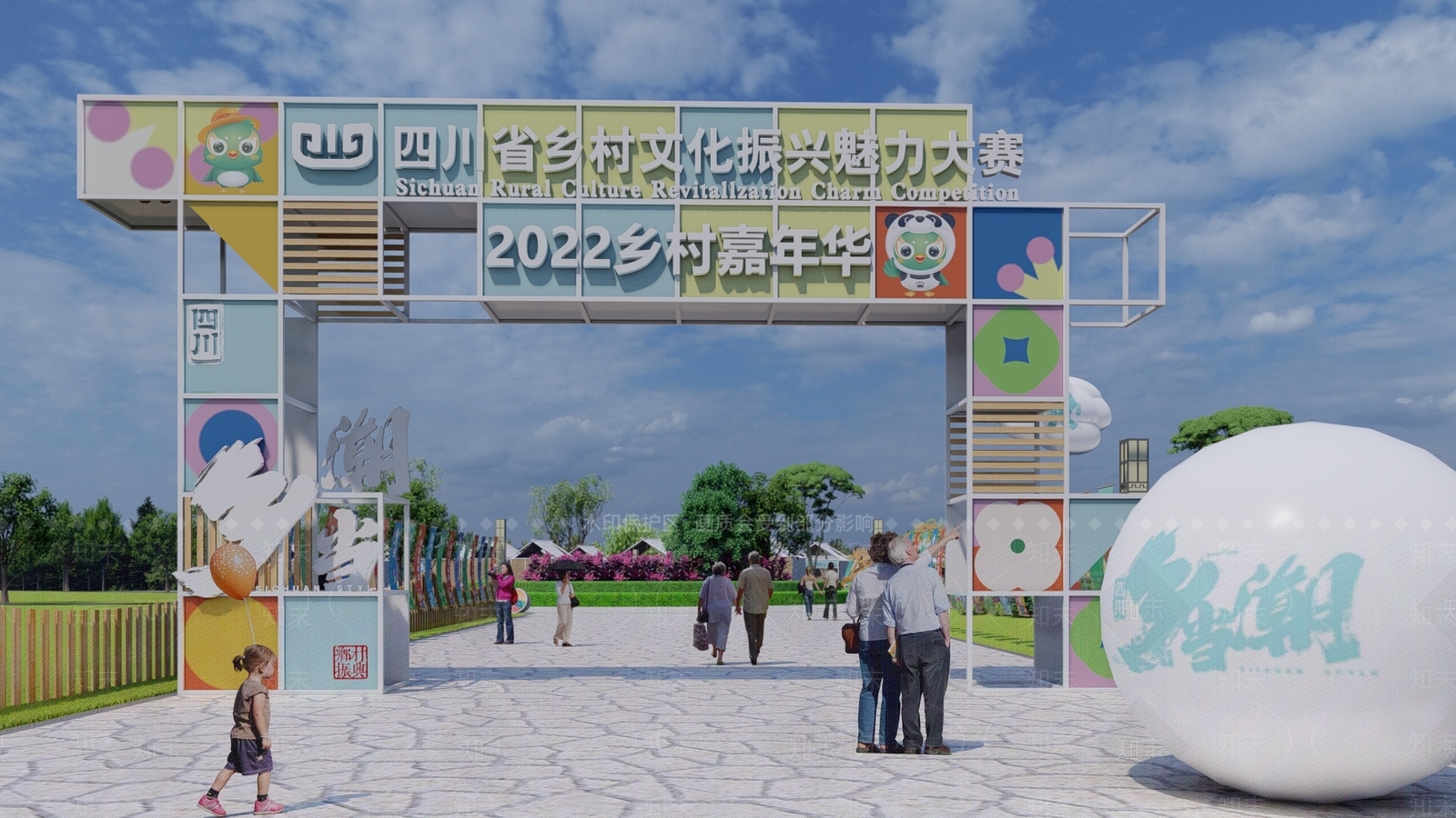 现代网红集市入口大门SU模型下载【ID:1127737563】