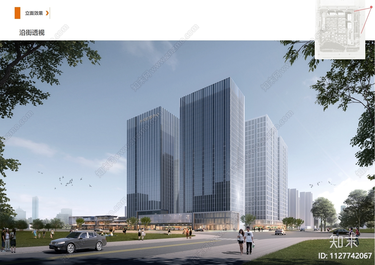 南通北大街商办地块建筑方案文本下载【ID:1127742067】_【知末方案文本库】