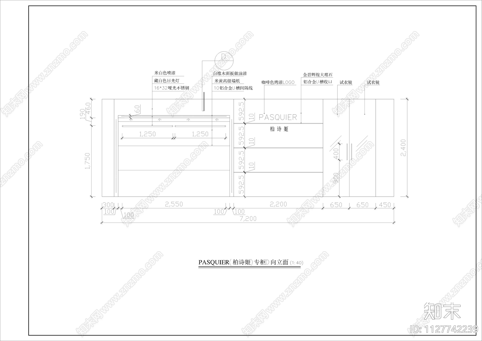 柏诗姬服装店cad施工图下载【ID:1127742239】