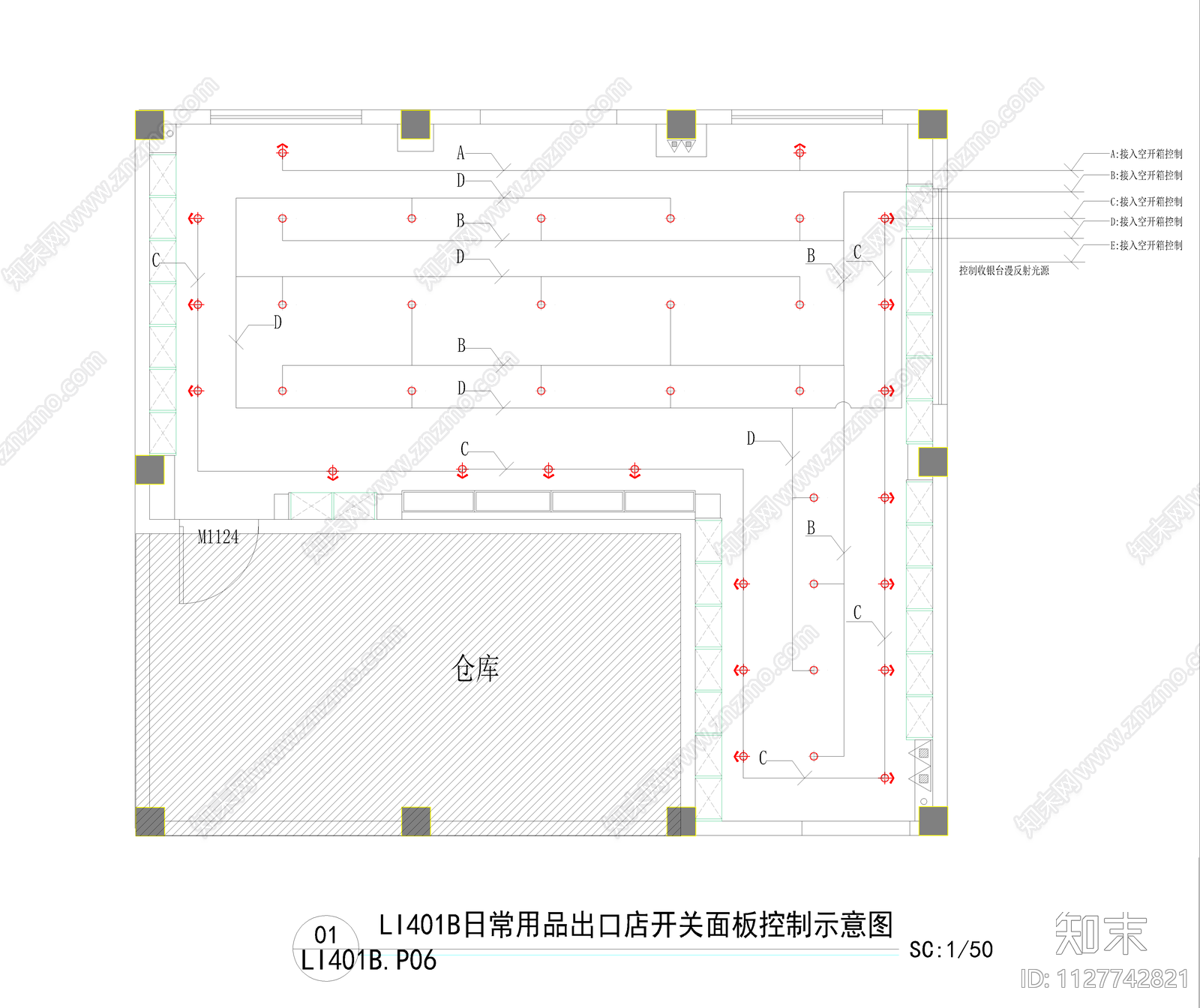 小商品超市cad施工图下载【ID:1127742821】