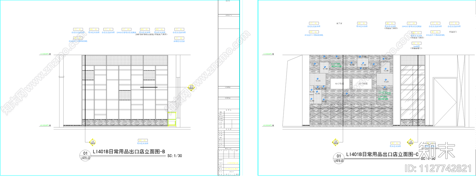 小商品超市cad施工图下载【ID:1127742821】