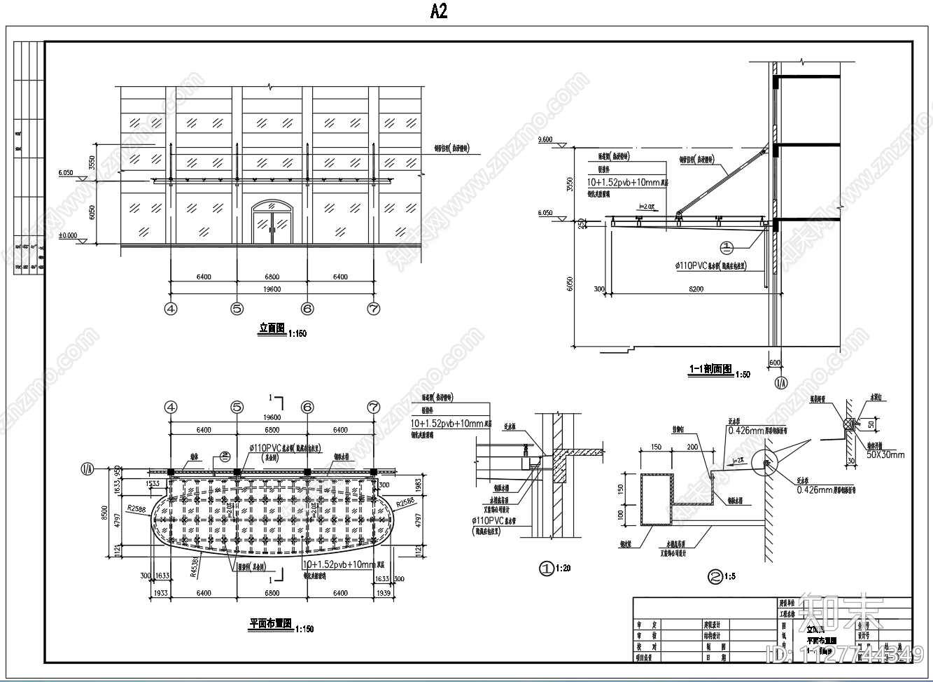 7米6钢结构斜拉杆雨蓬结构施工图下载【ID:1127744349】