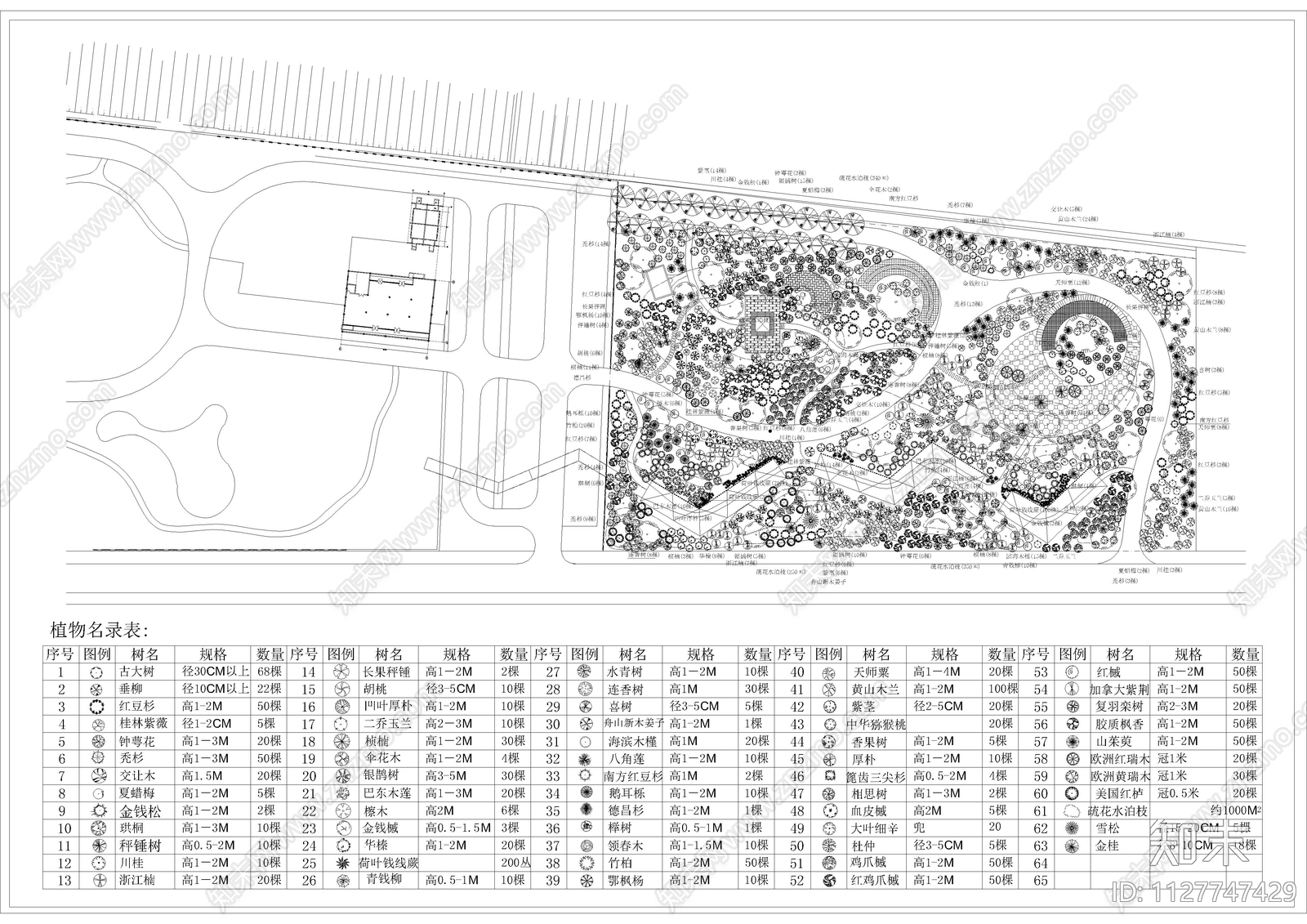 植物园绿化平面图施工图下载【ID:1127747429】