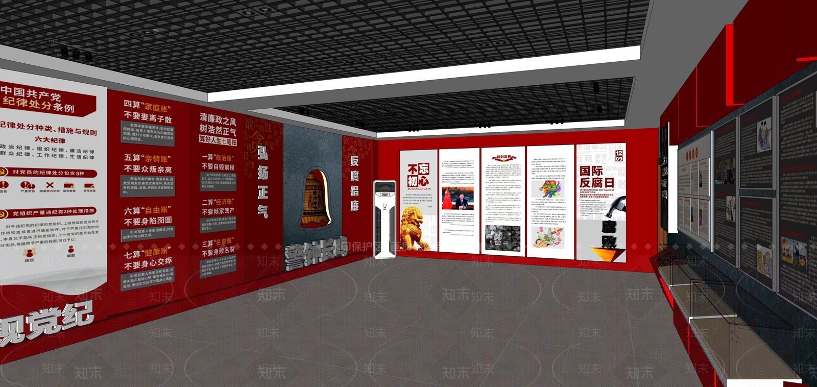 现代党建廉政展厅SU模型下载【ID:1127748623】