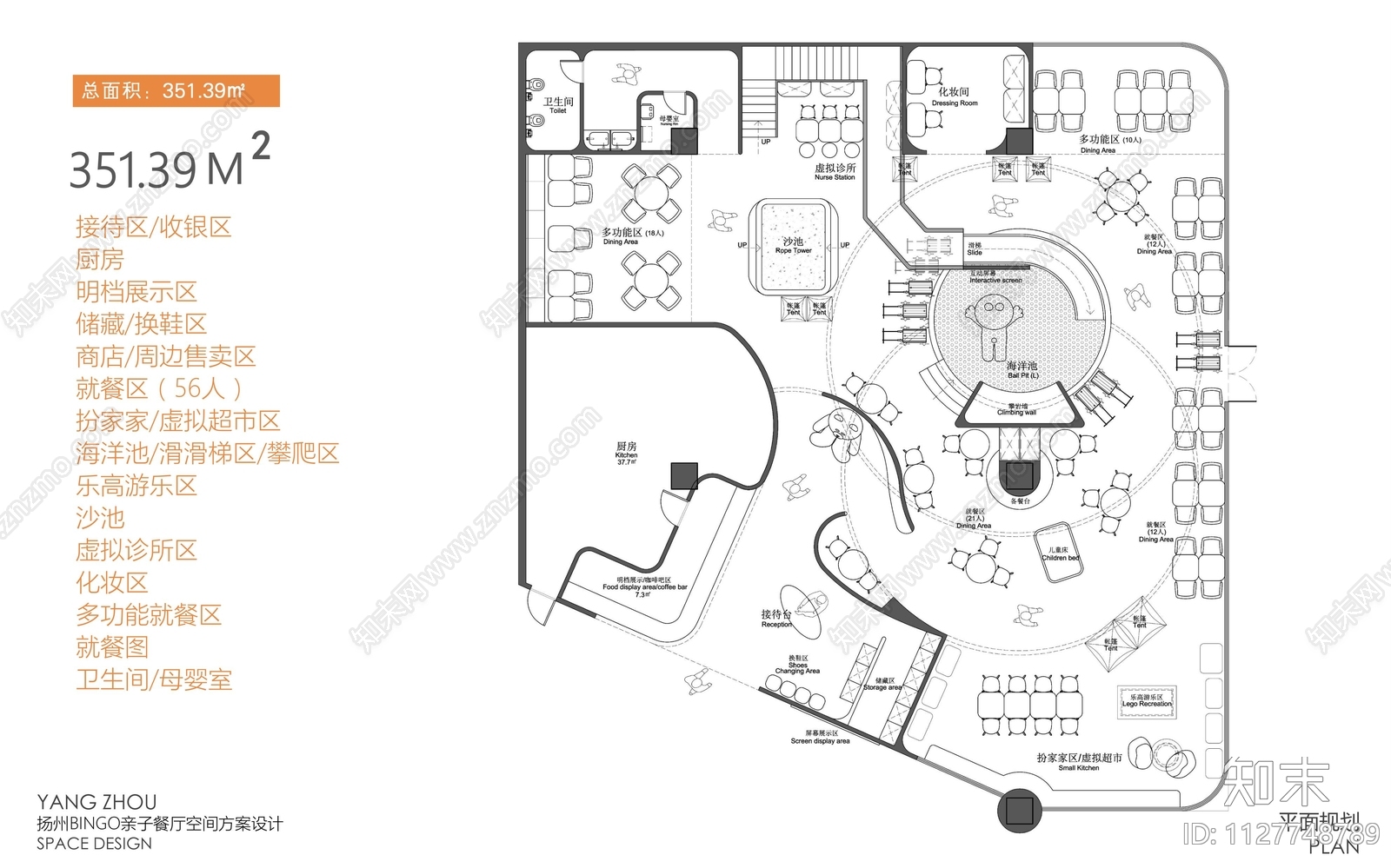 巢羽亲子餐厅cad施工图下载【ID:1127748789】