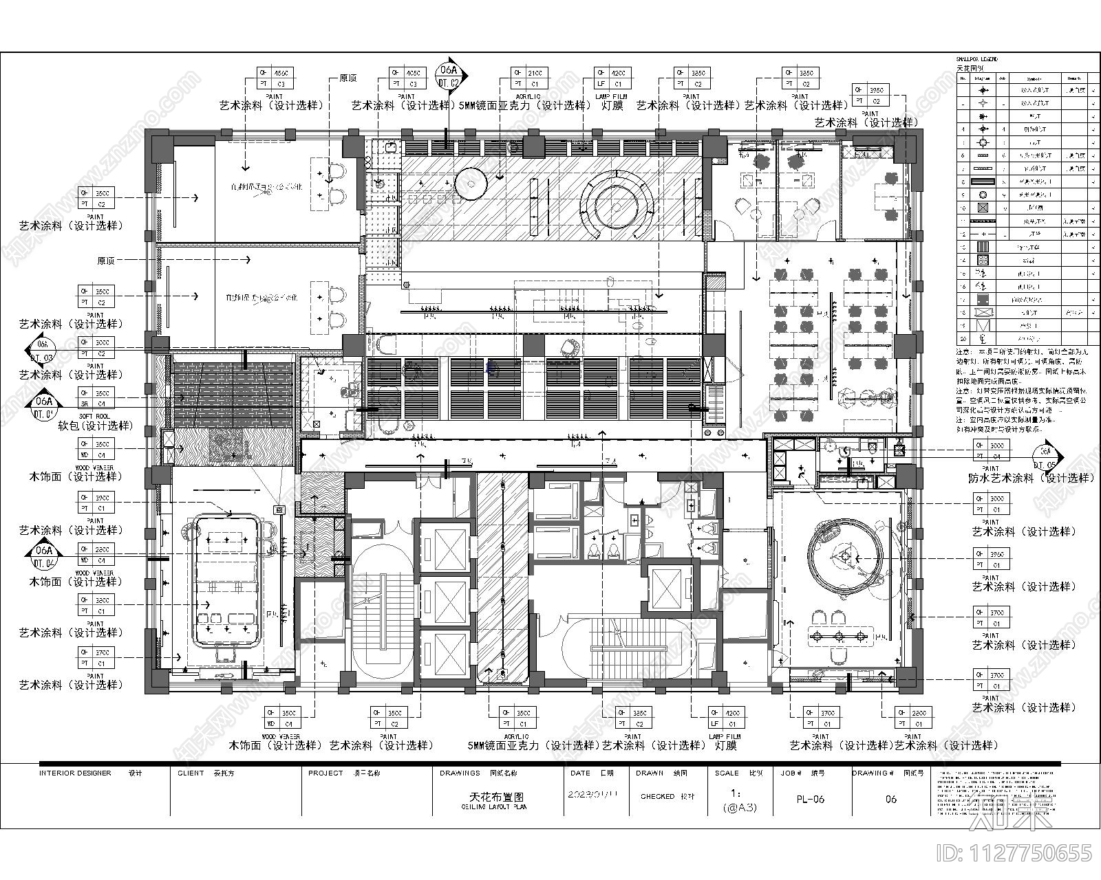 现代办公空间设计施工图下载【ID:1127750655】