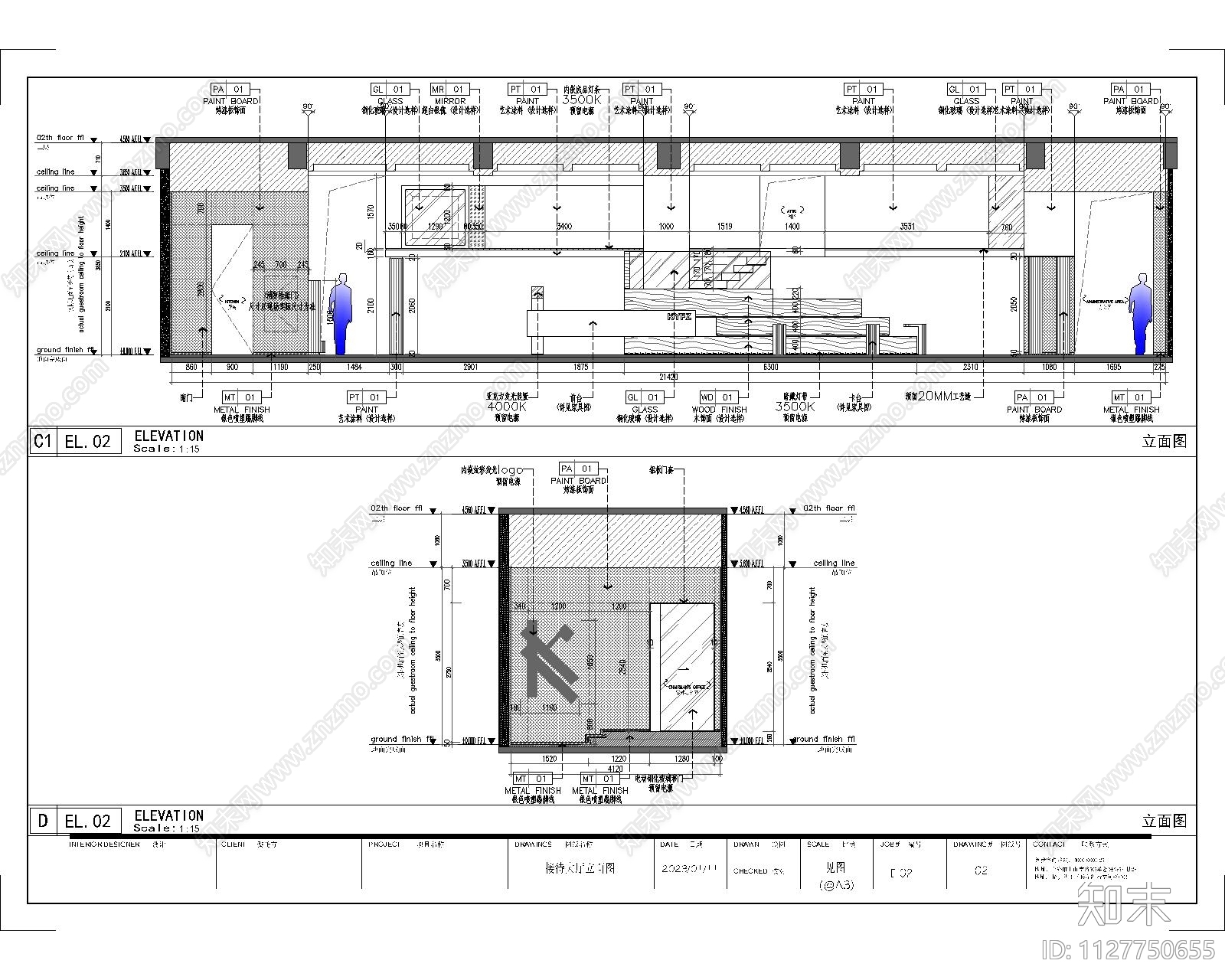 现代办公空间设计施工图下载【ID:1127750655】