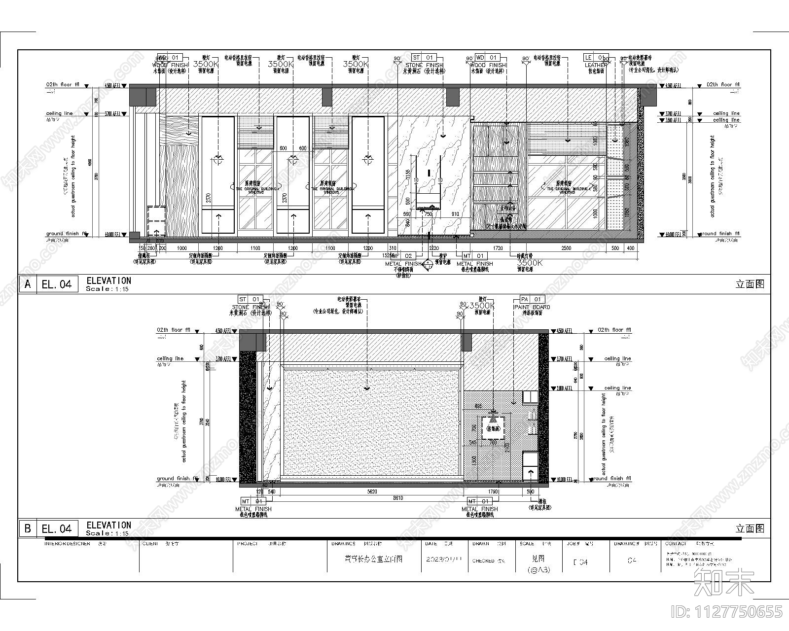 现代办公空间设计施工图下载【ID:1127750655】