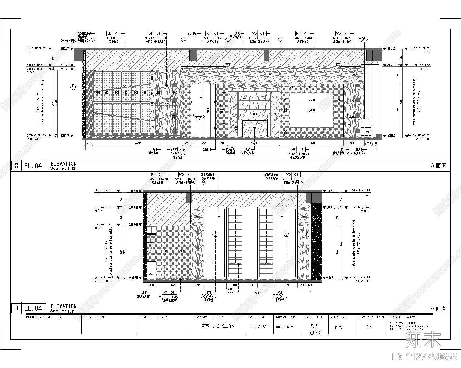 现代办公空间设计施工图下载【ID:1127750655】